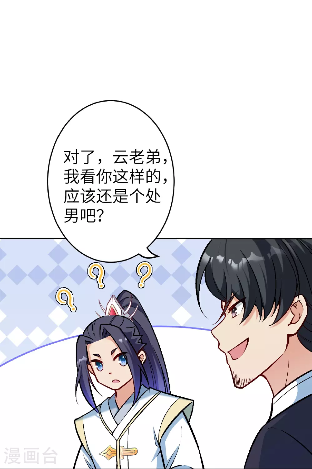 第627话 倒数第一64