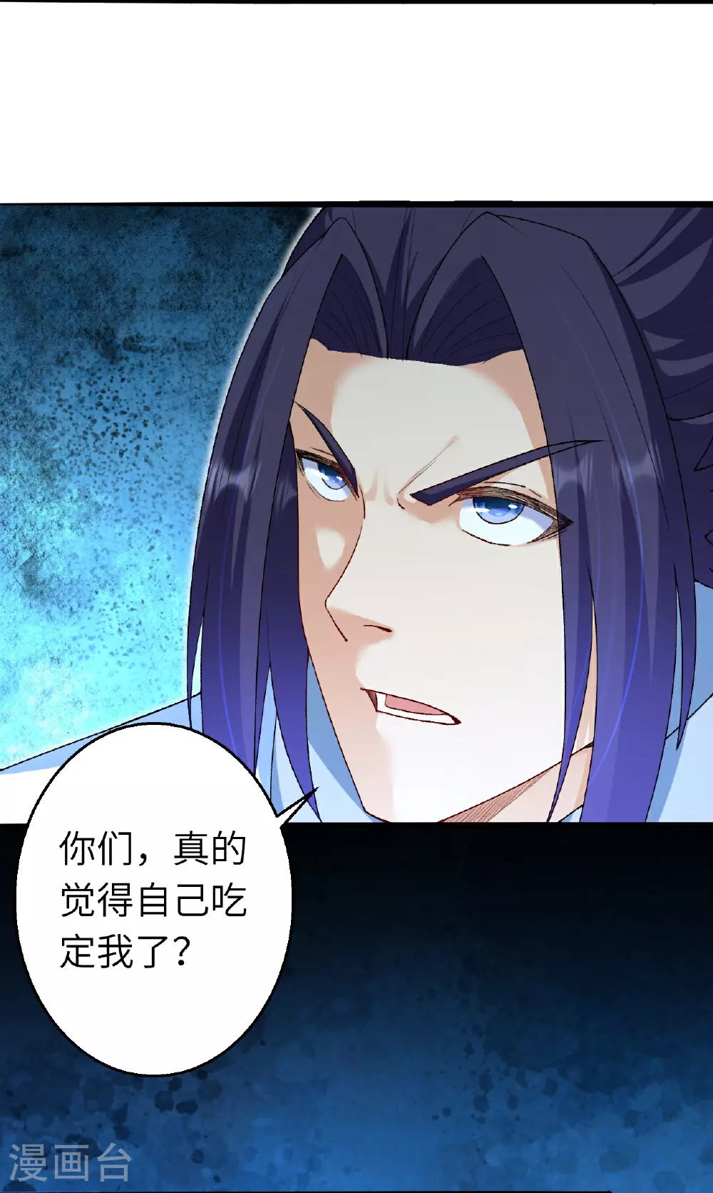 第616话 救场34
