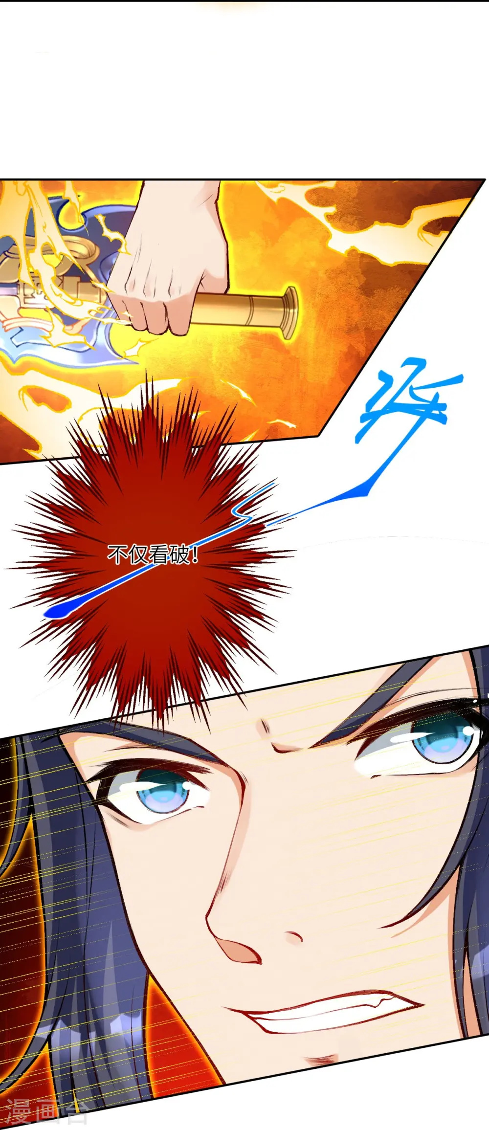 第434话 神玄手30