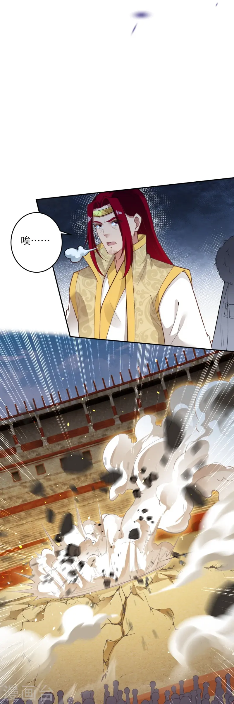 第462话 战死？51