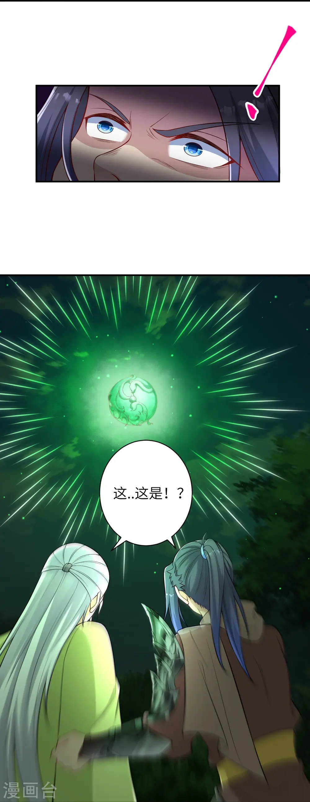 第529话 融合41