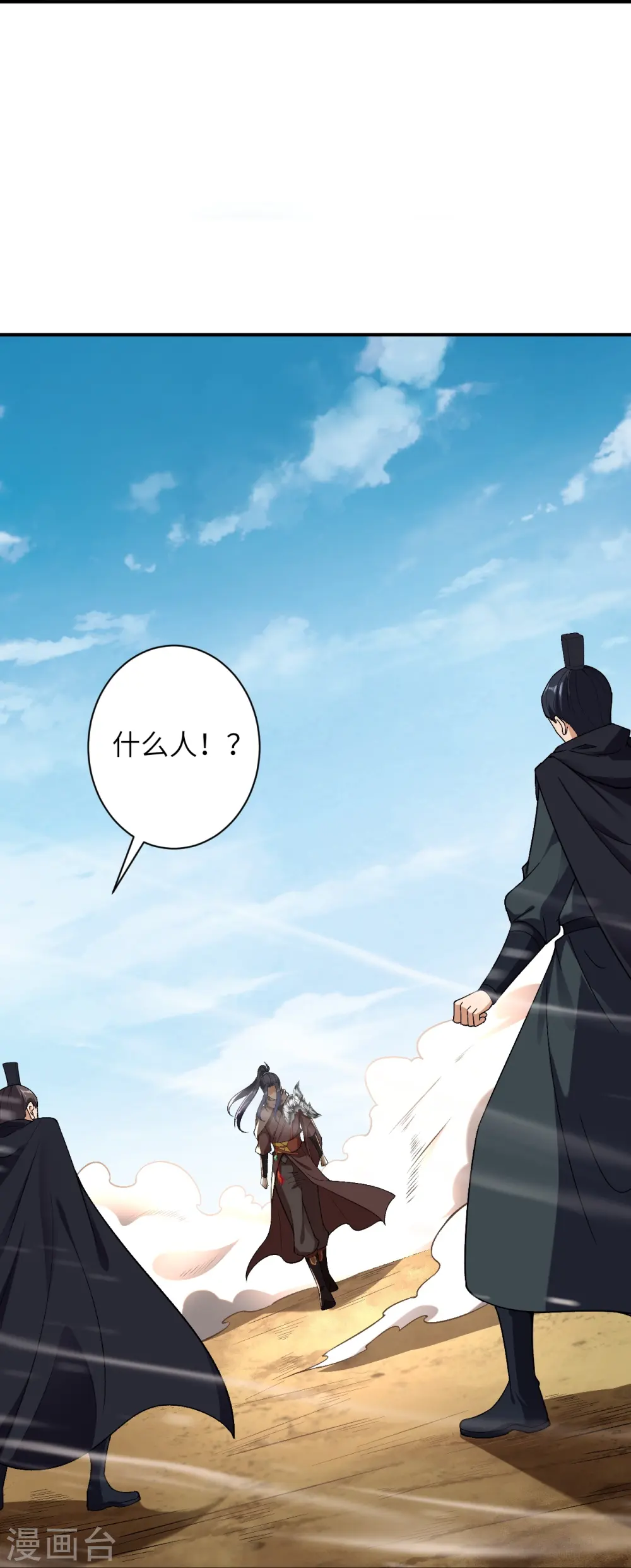 第524话 你们都得死48