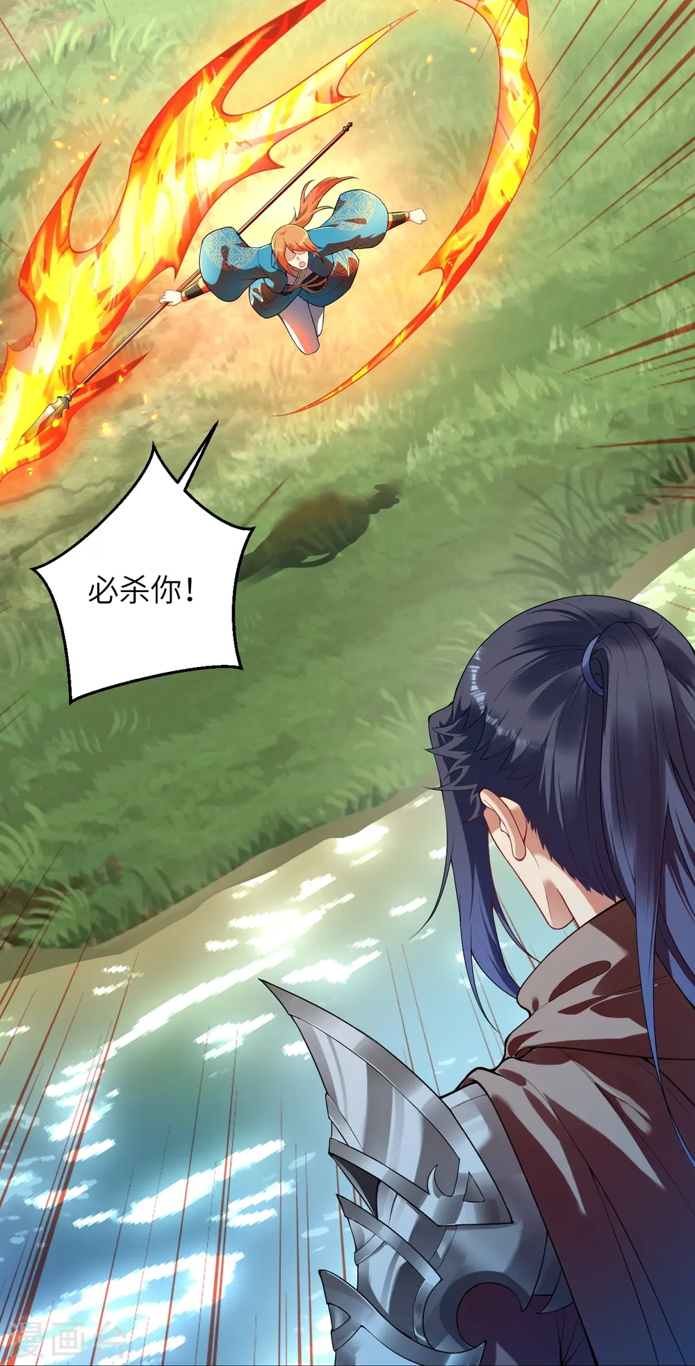 第400话 再遇凤横空48