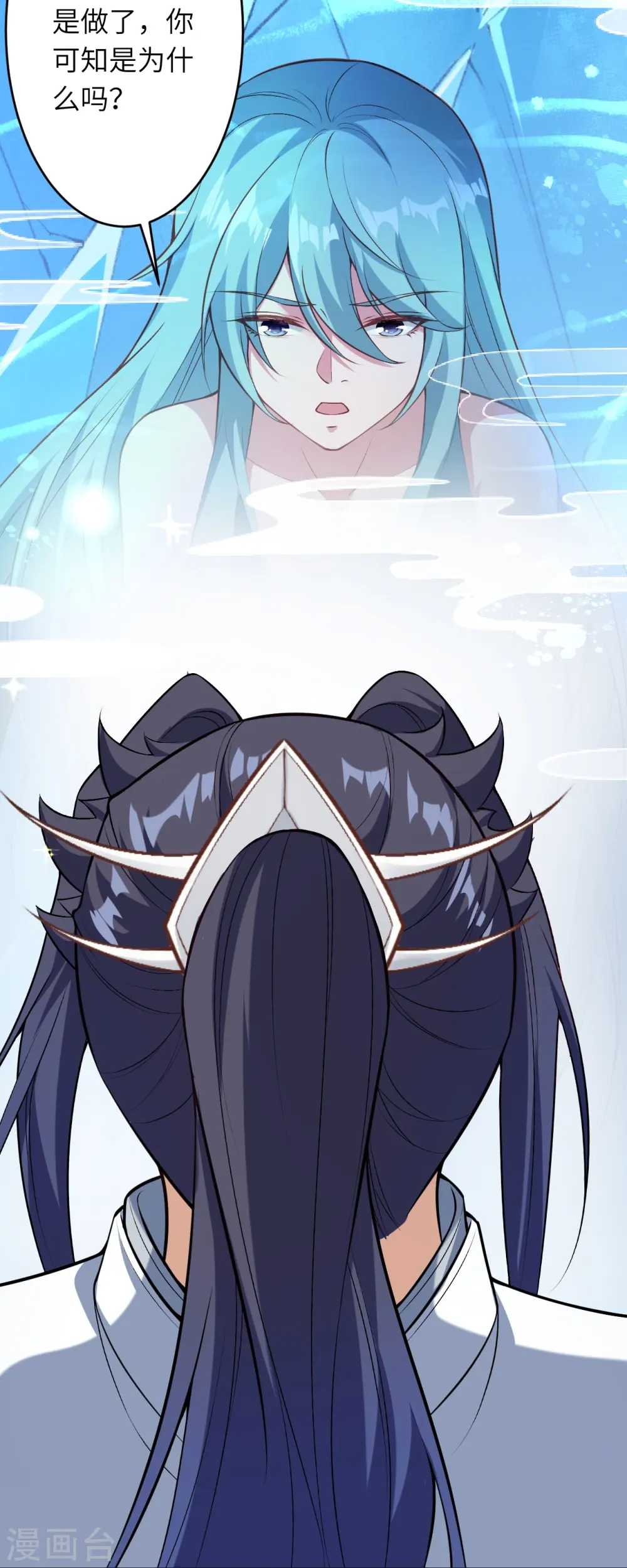 第565话 神魔后代57