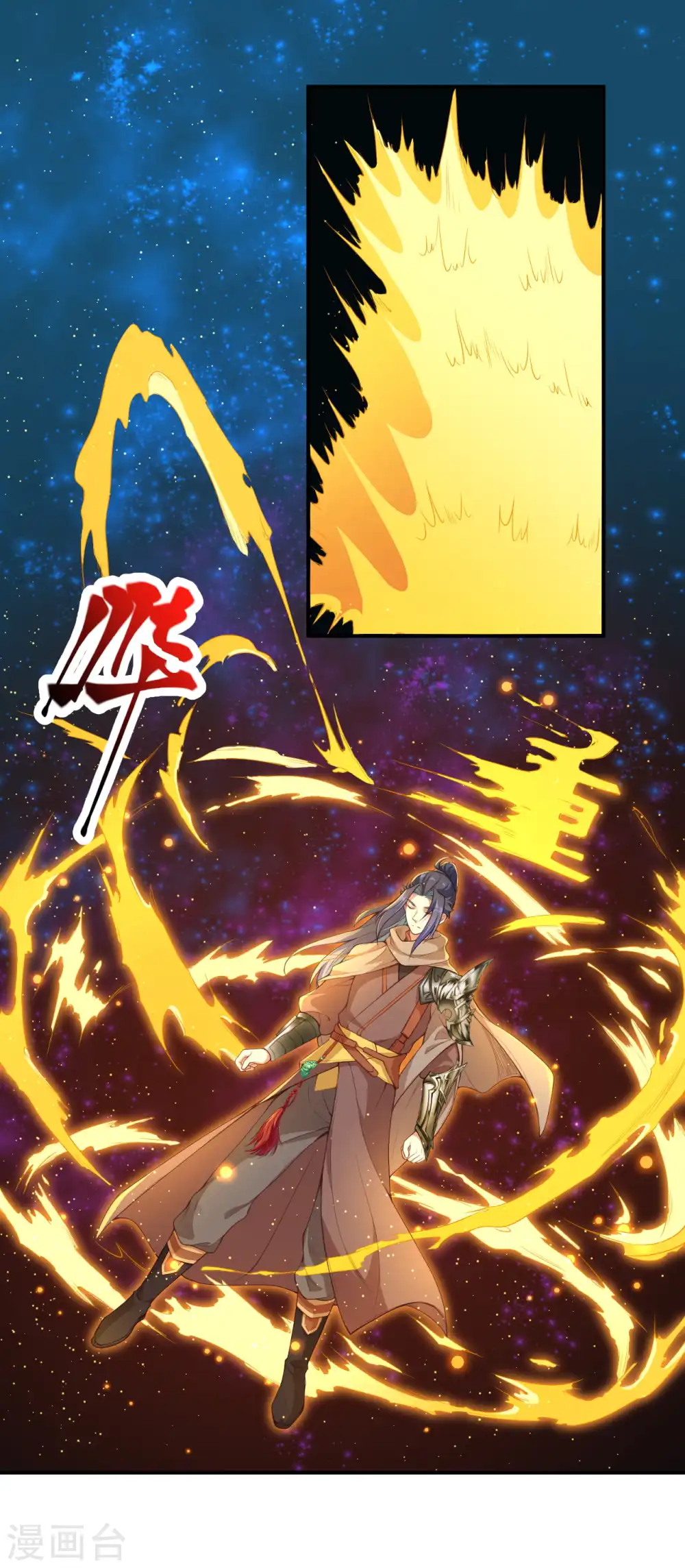 第334话 红儿，起床了2