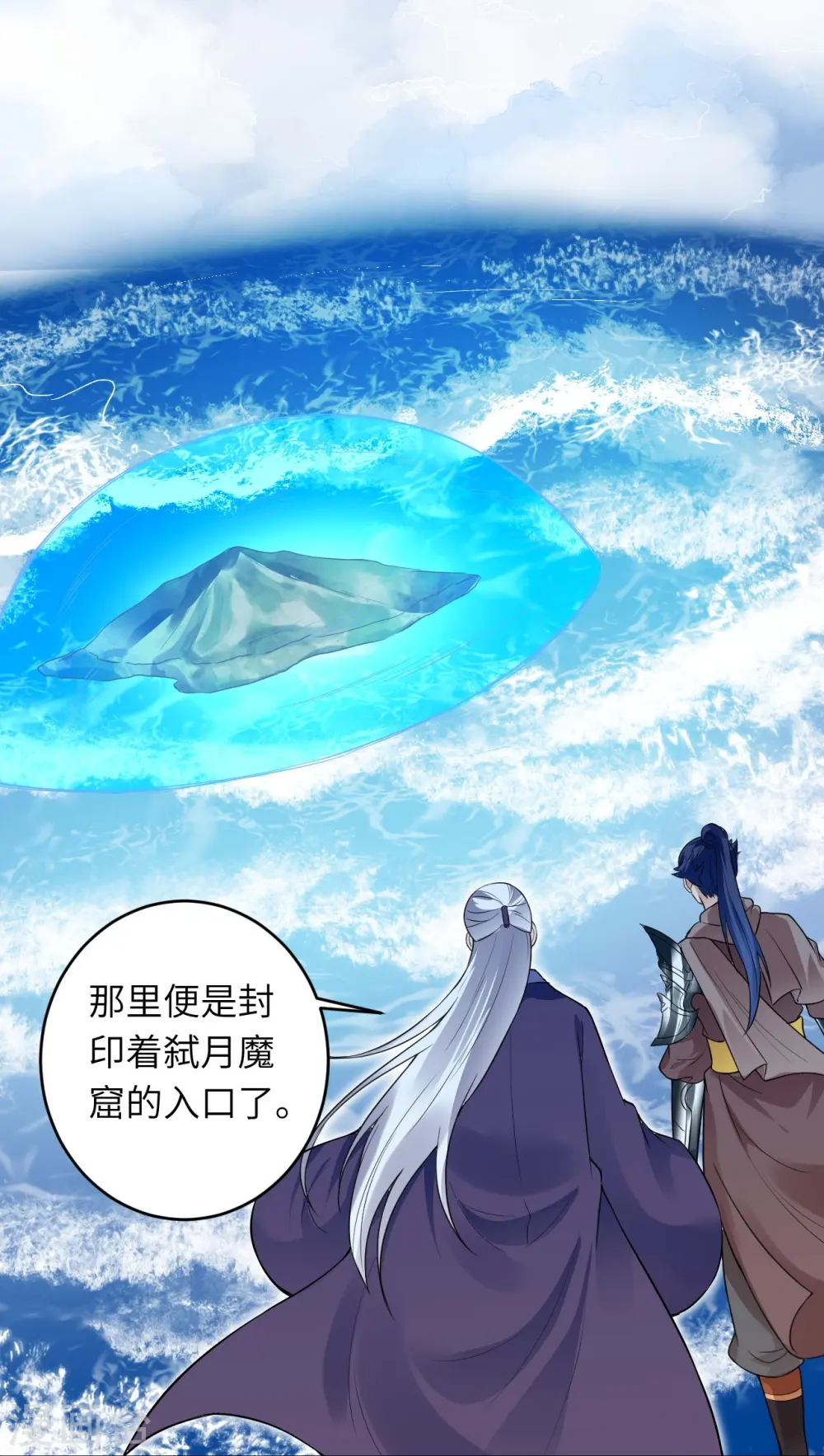 第435话 进魔窟32