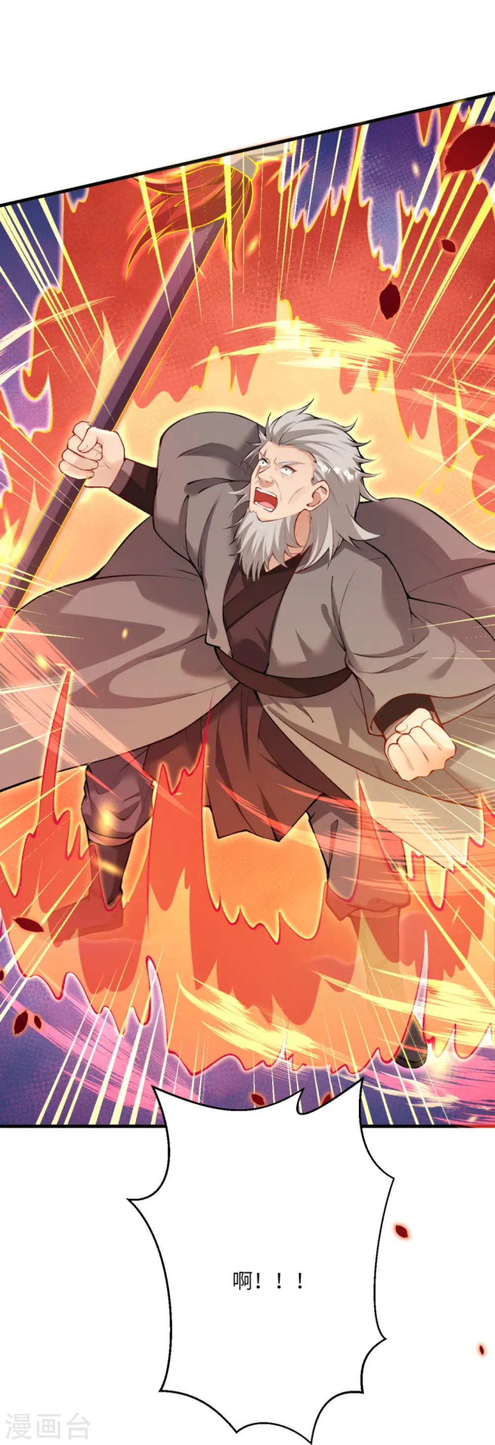 第408话 帝君，不过如此35