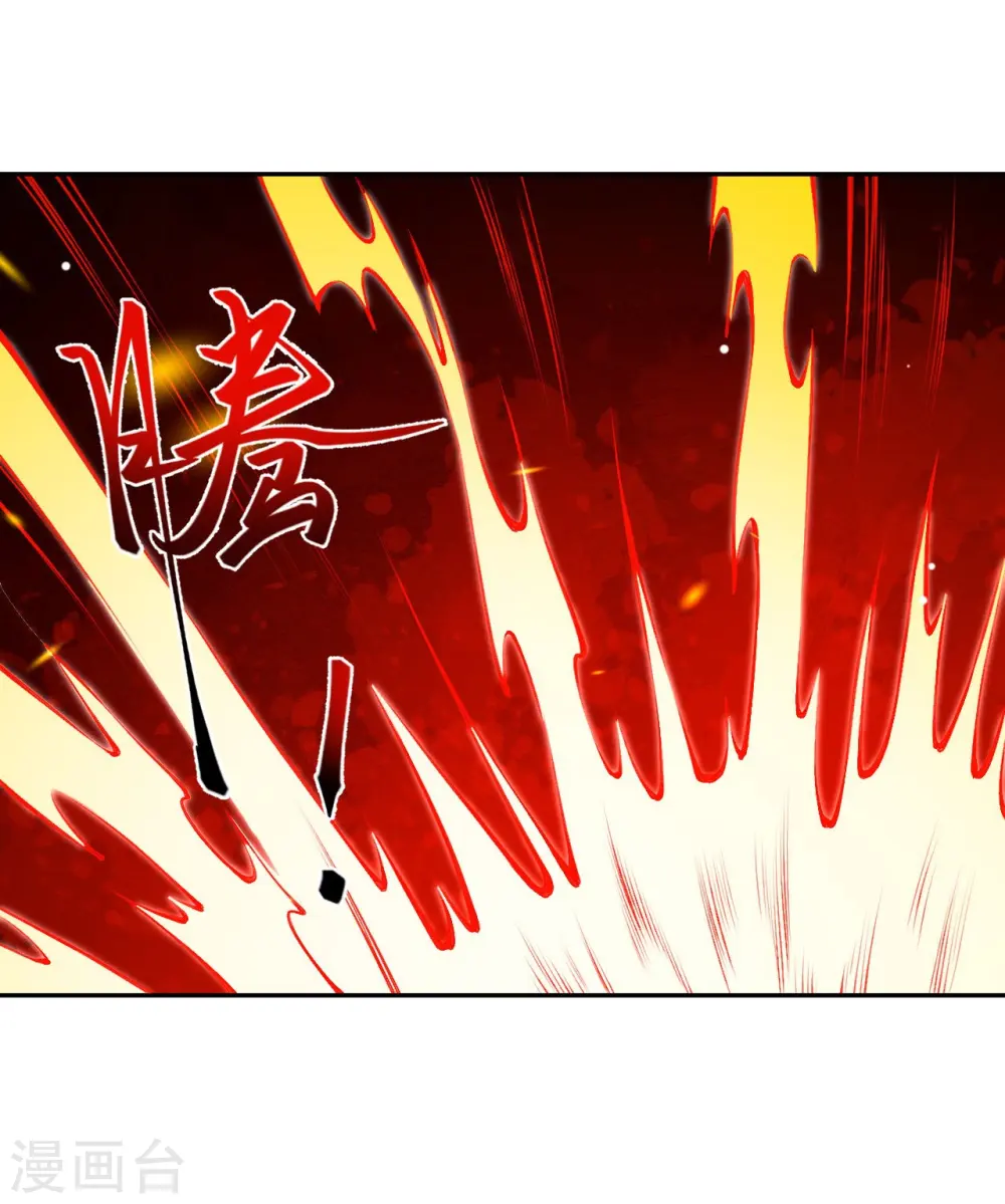 第434话 神玄手3