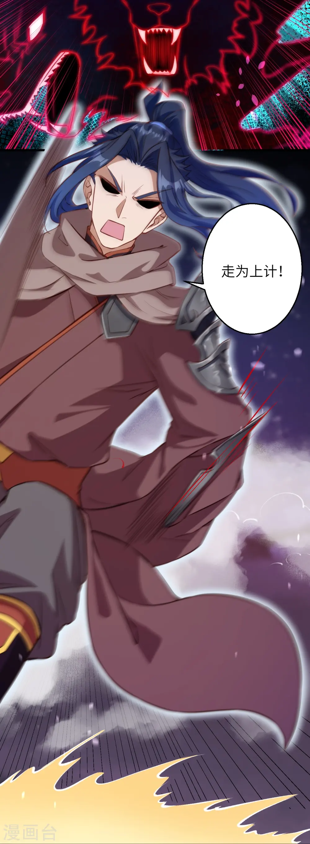 第525话 神秘少女26