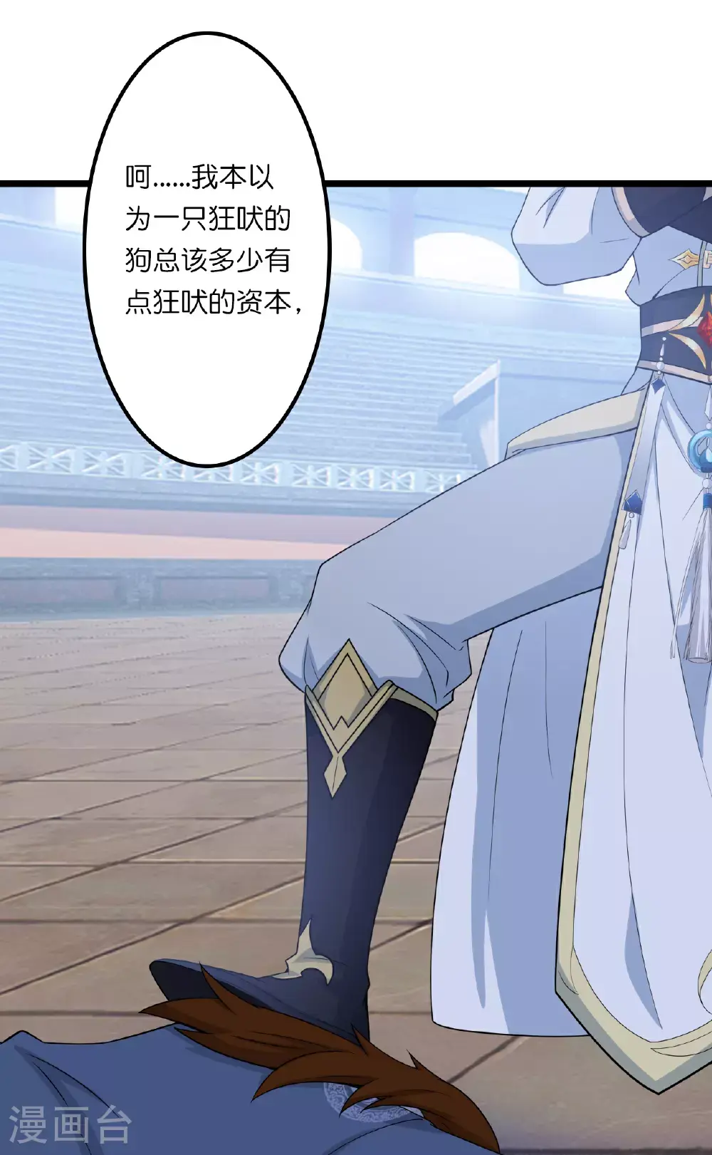 第643话 再战洛长安47