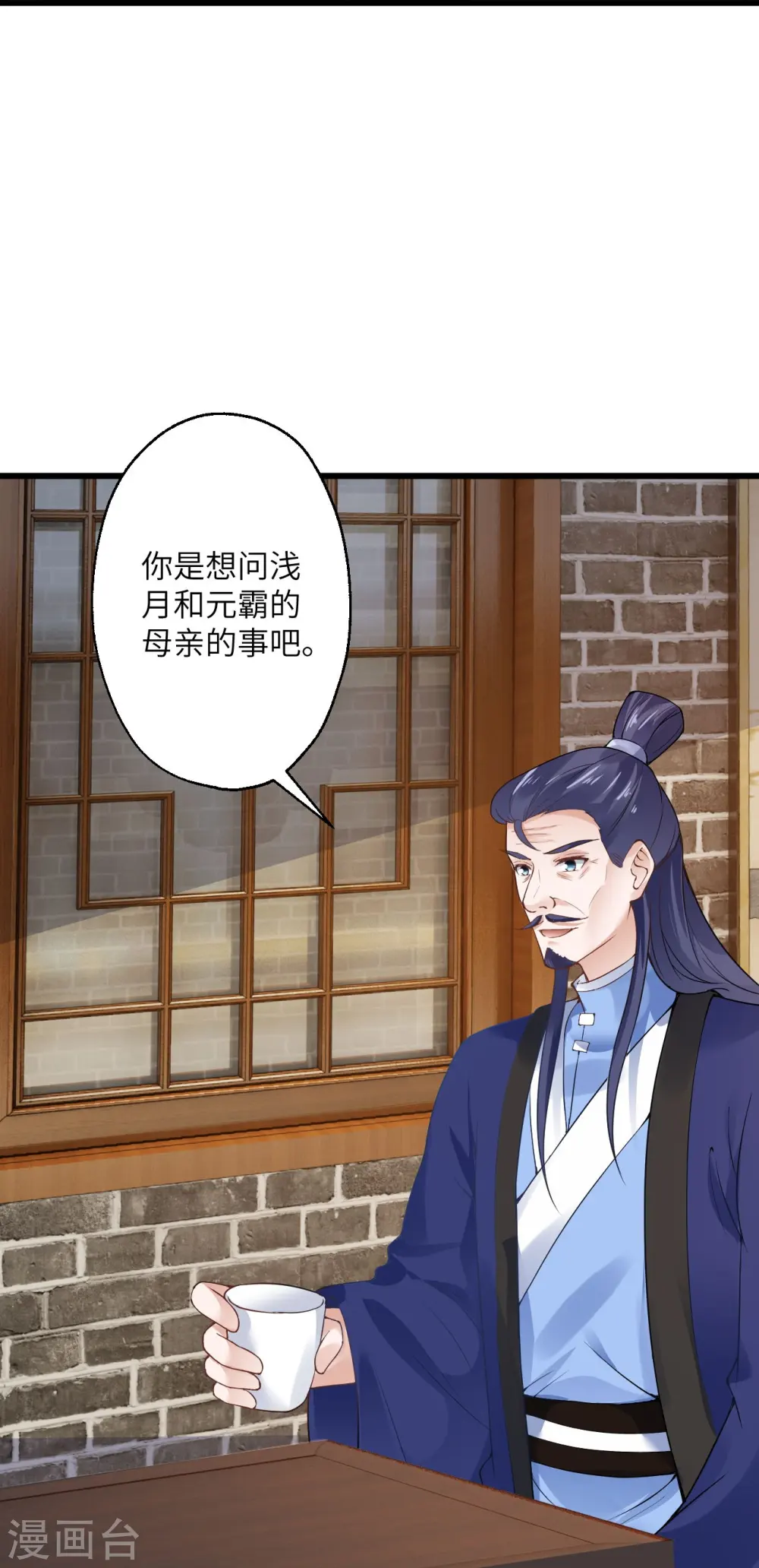 第399话 弑月魔窟45