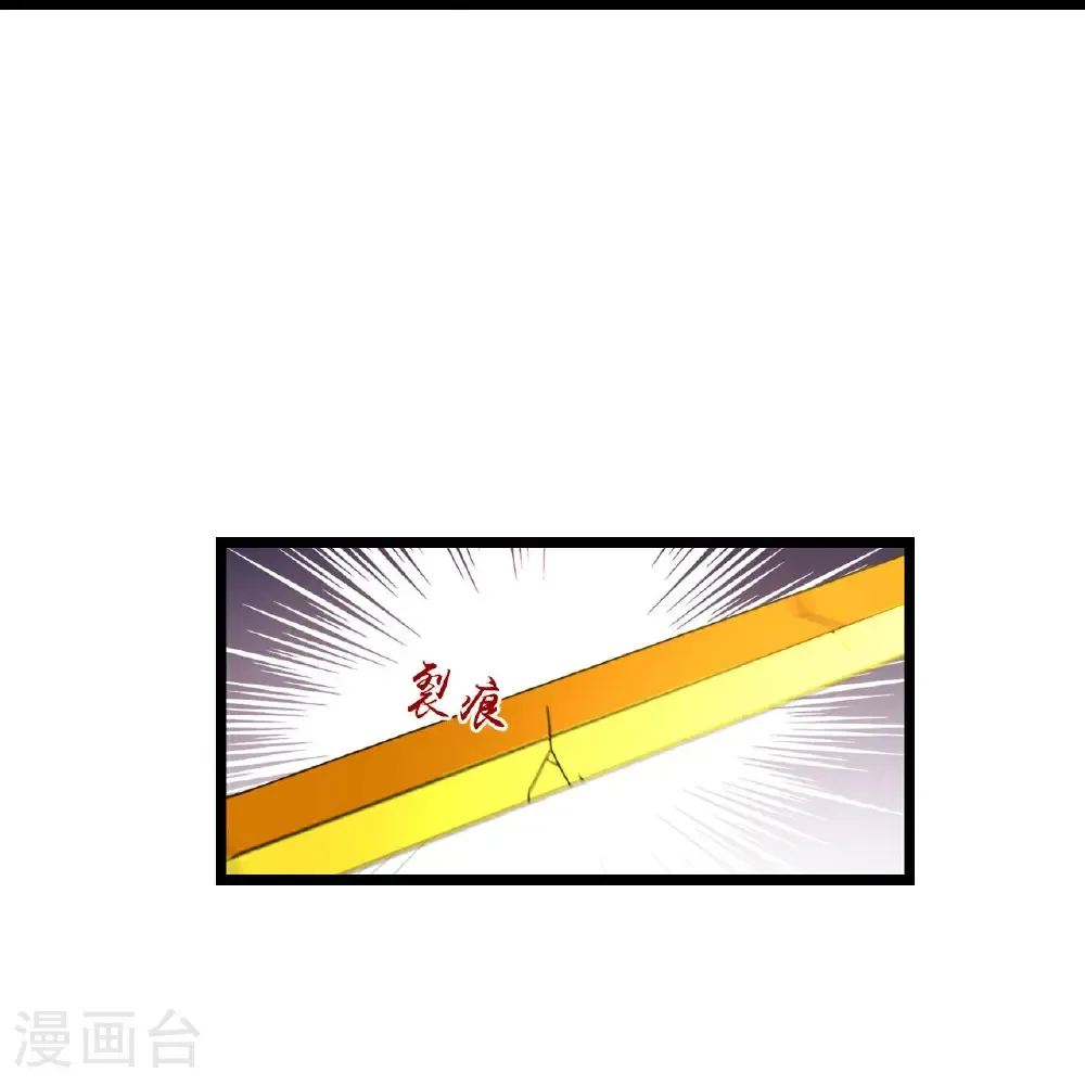 第664话 与洛长生的激斗（下）29