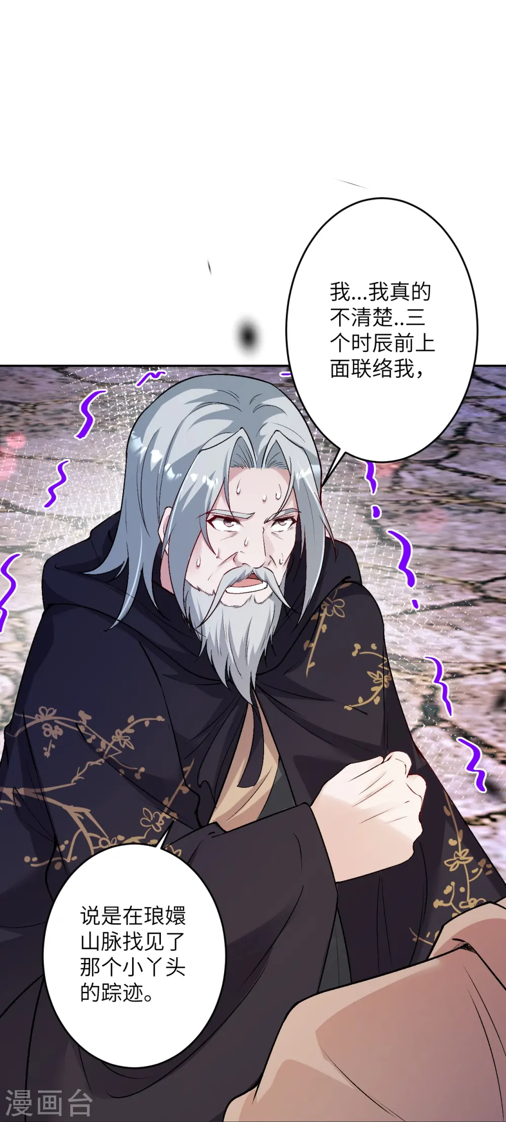 第524话 你们都得死22