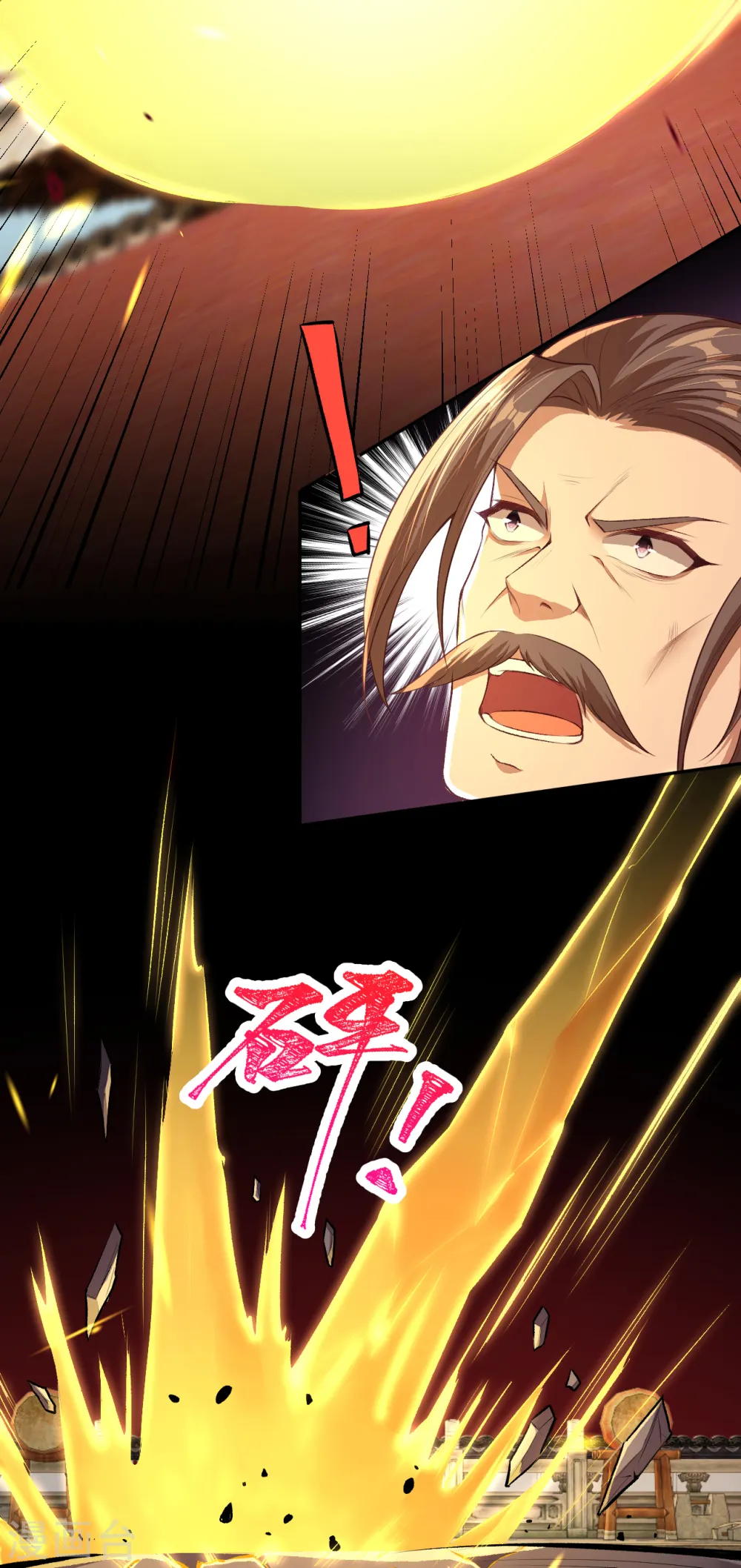 第344话 幕后主使28