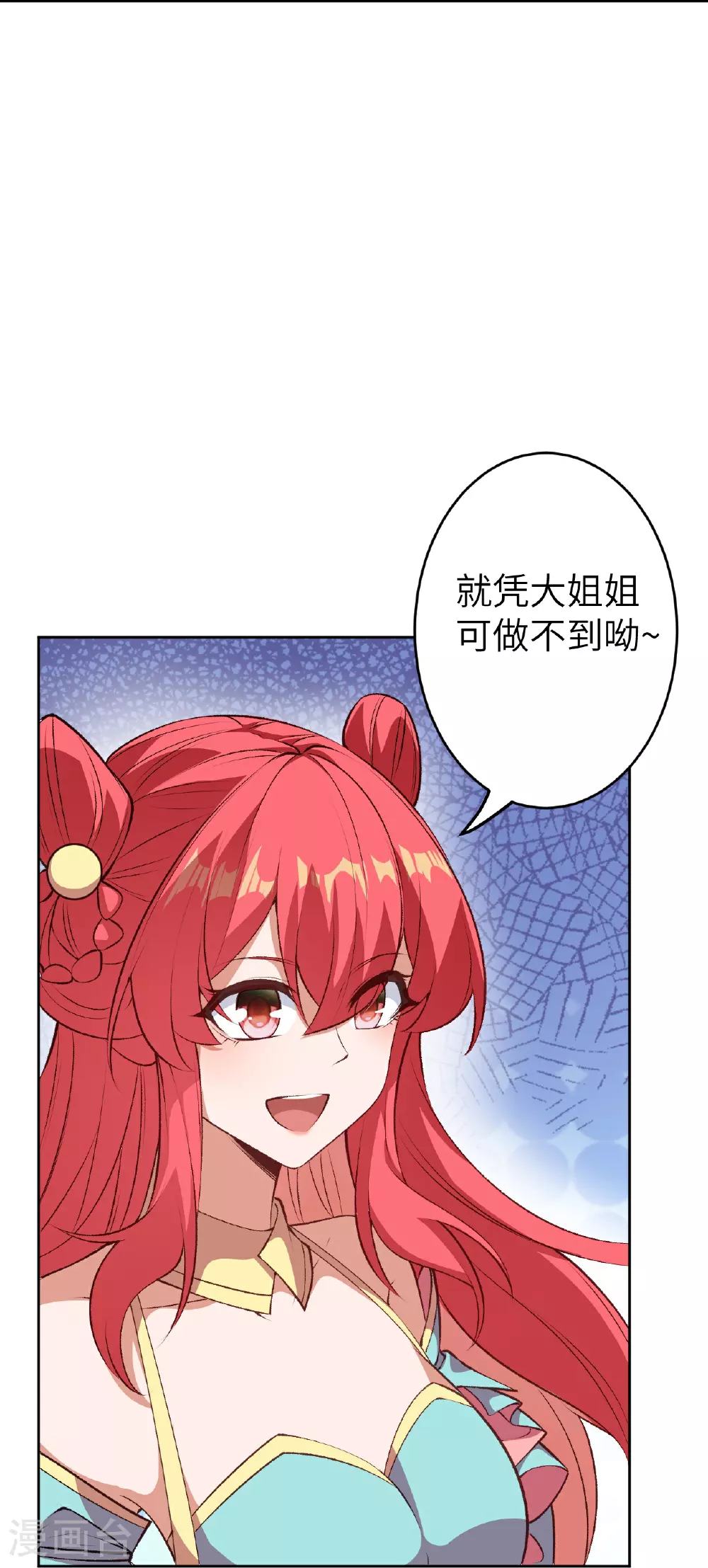 第617话 交手20