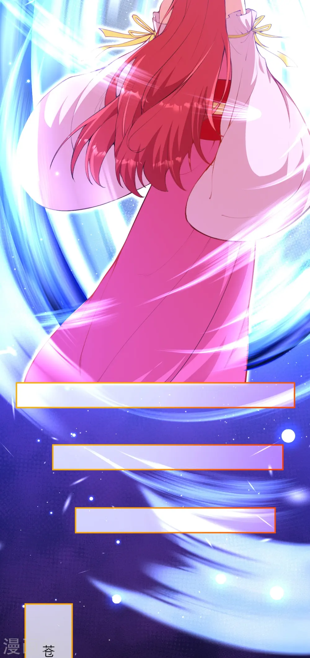 第479话 白日美梦17