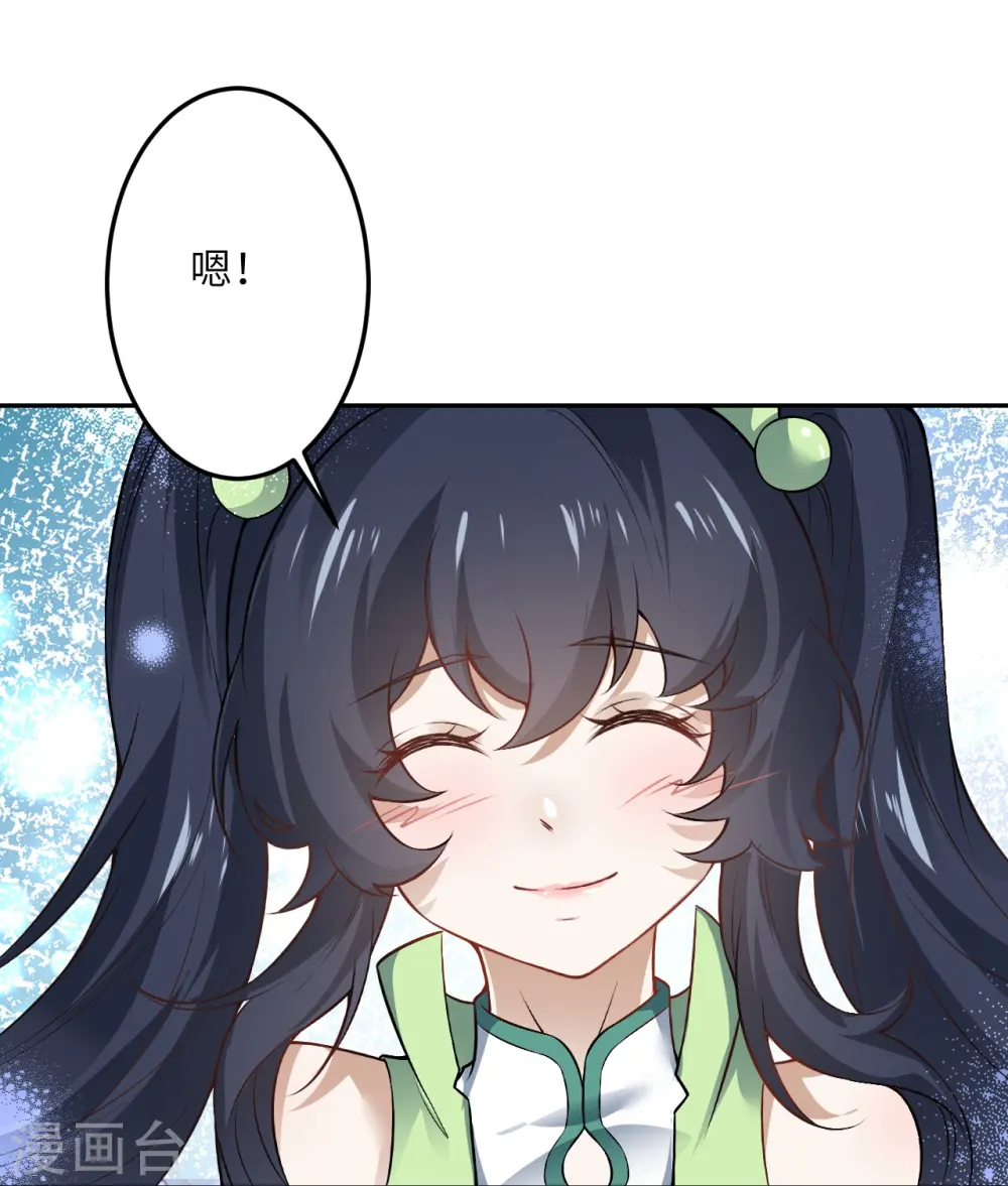 第527话 梦中20