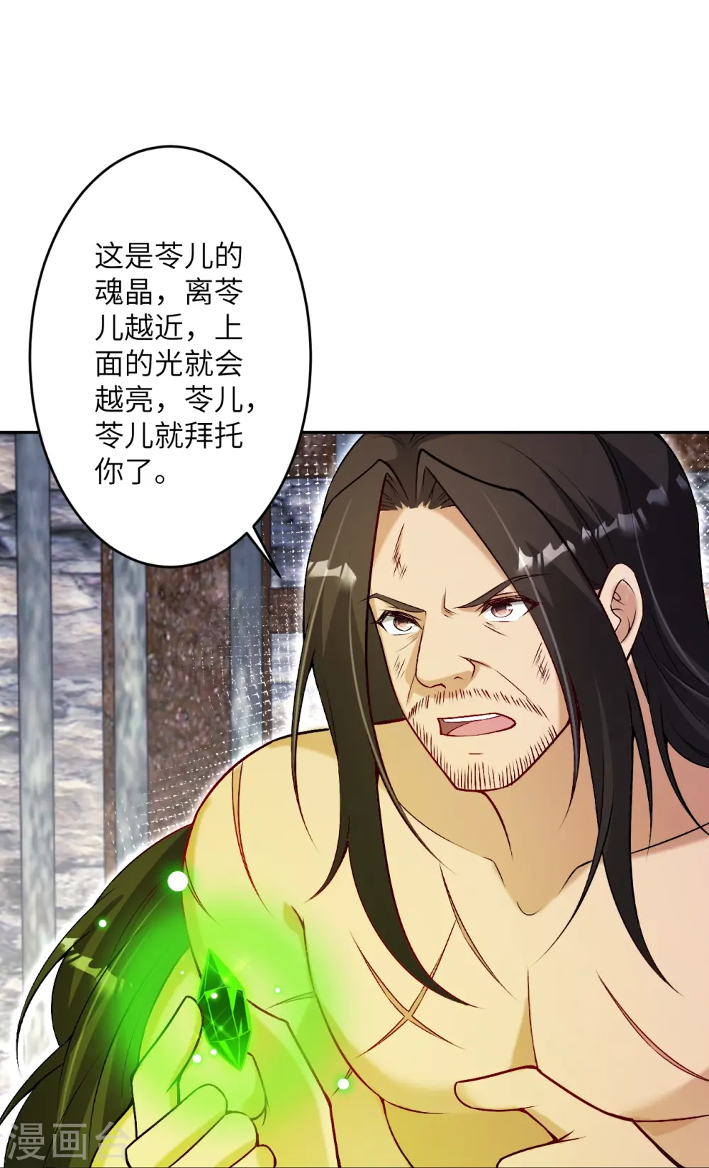 第524话 你们都得死32