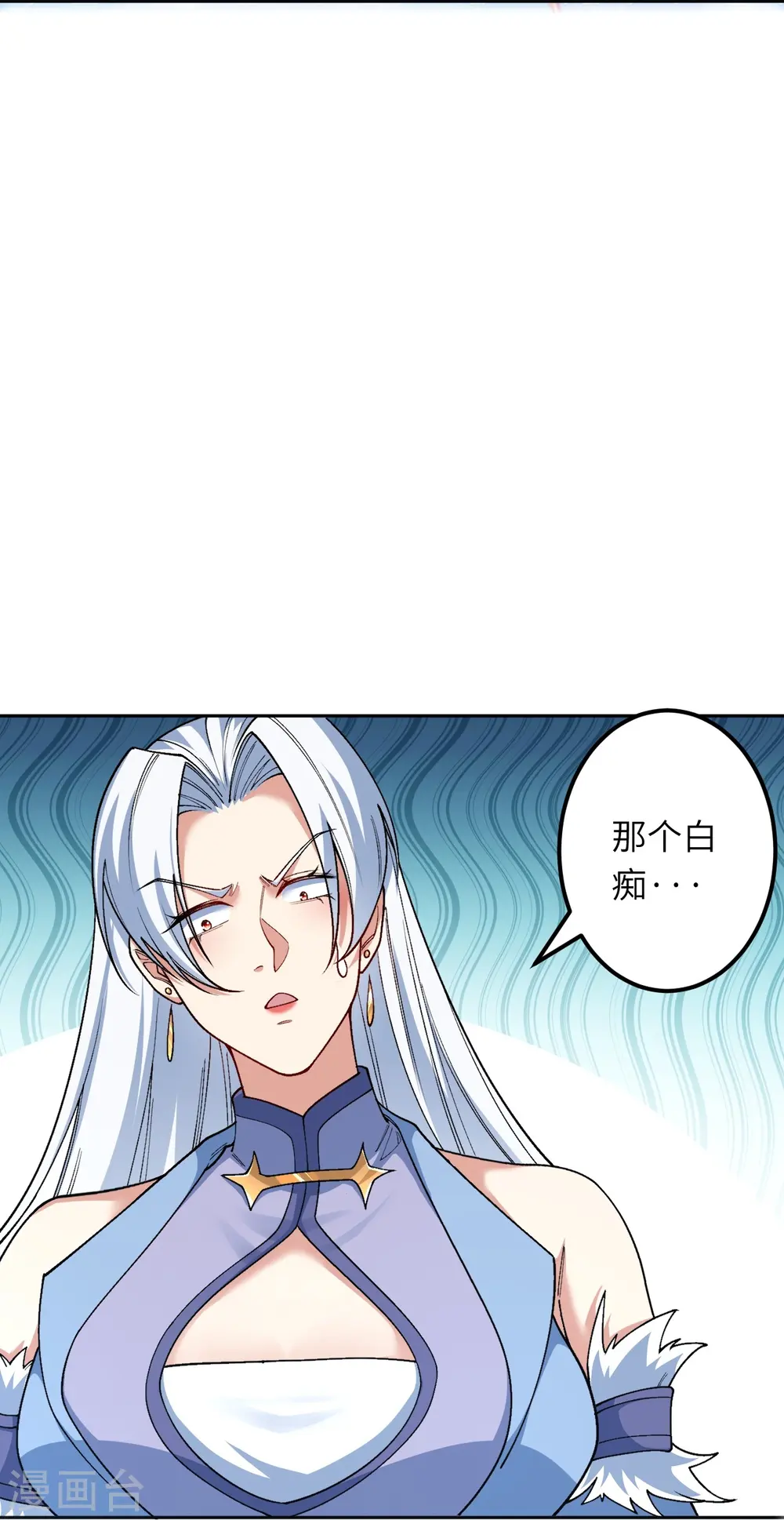 第584话 匿影39