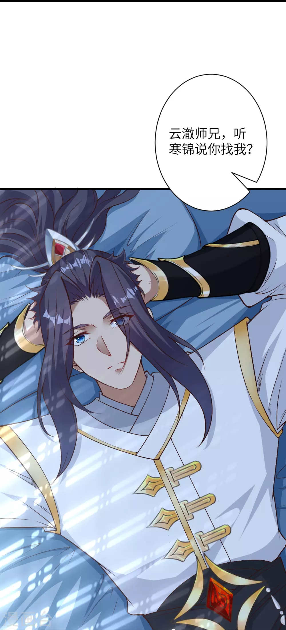 第576话 陷阱16