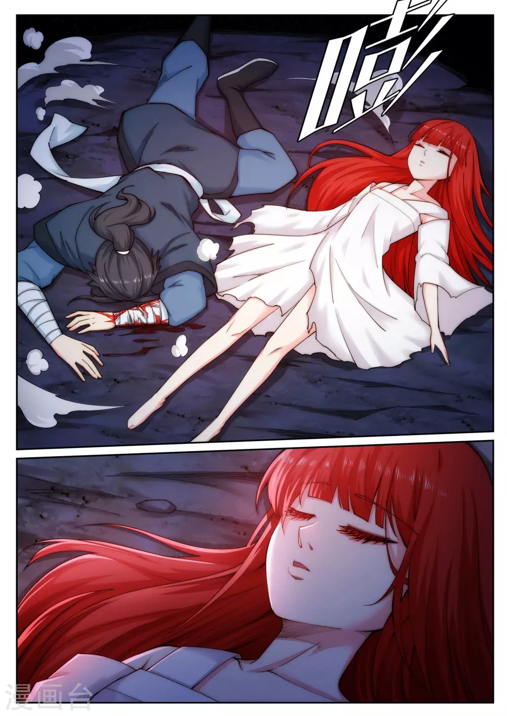 第46话 邪神之种.火710