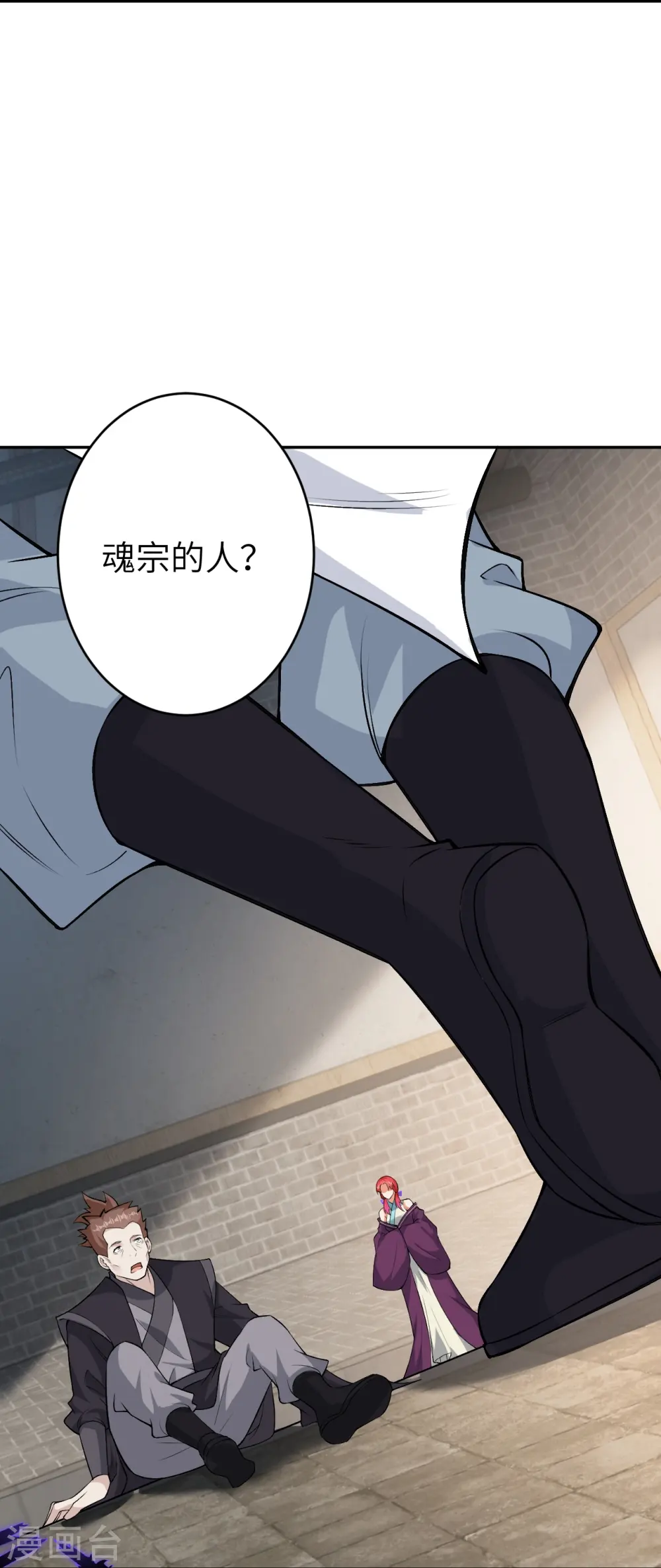 第599话 出尔反尔48