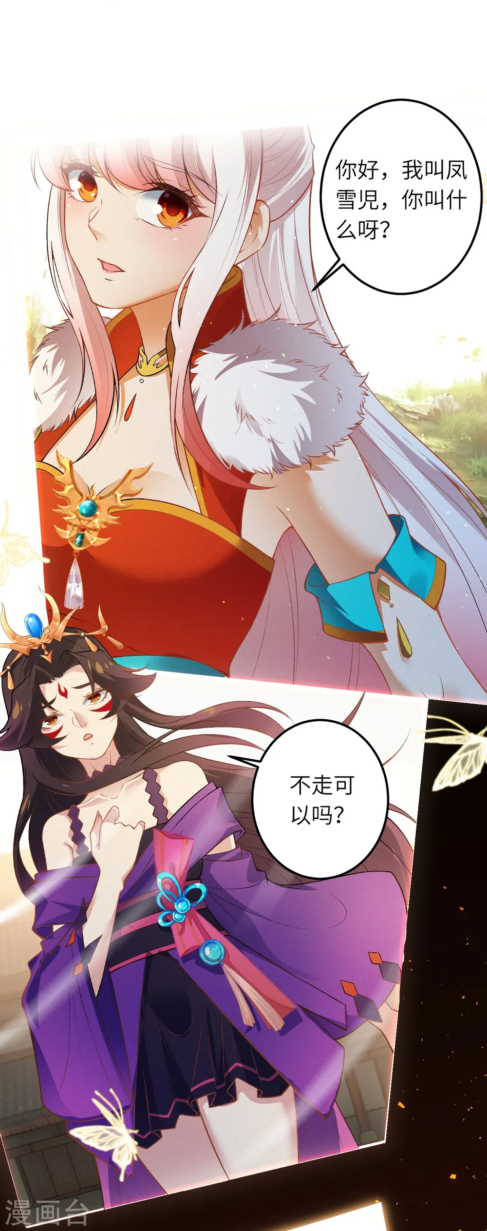第492话 我还有好多事情没做呢15