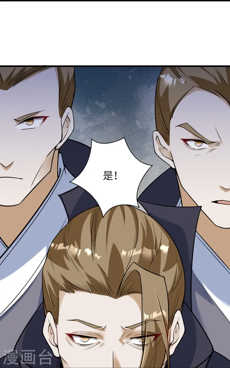 第459话 斩杀九级帝君28