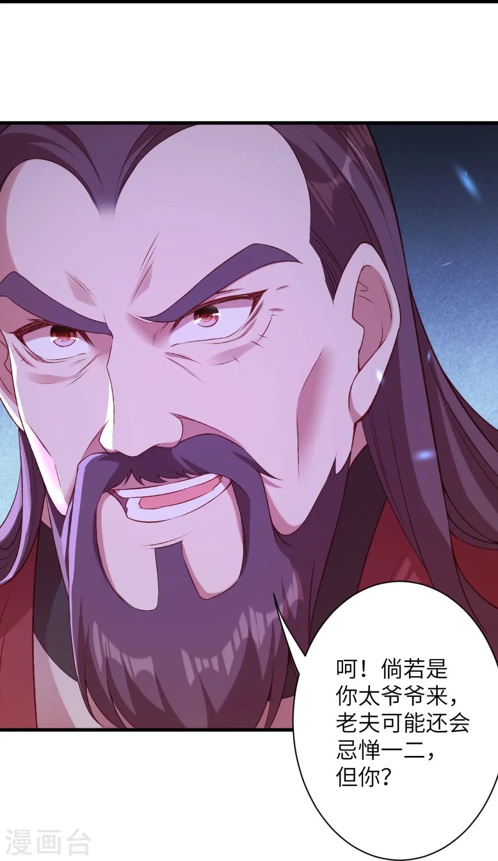 第458话 云澈逃跑了？61