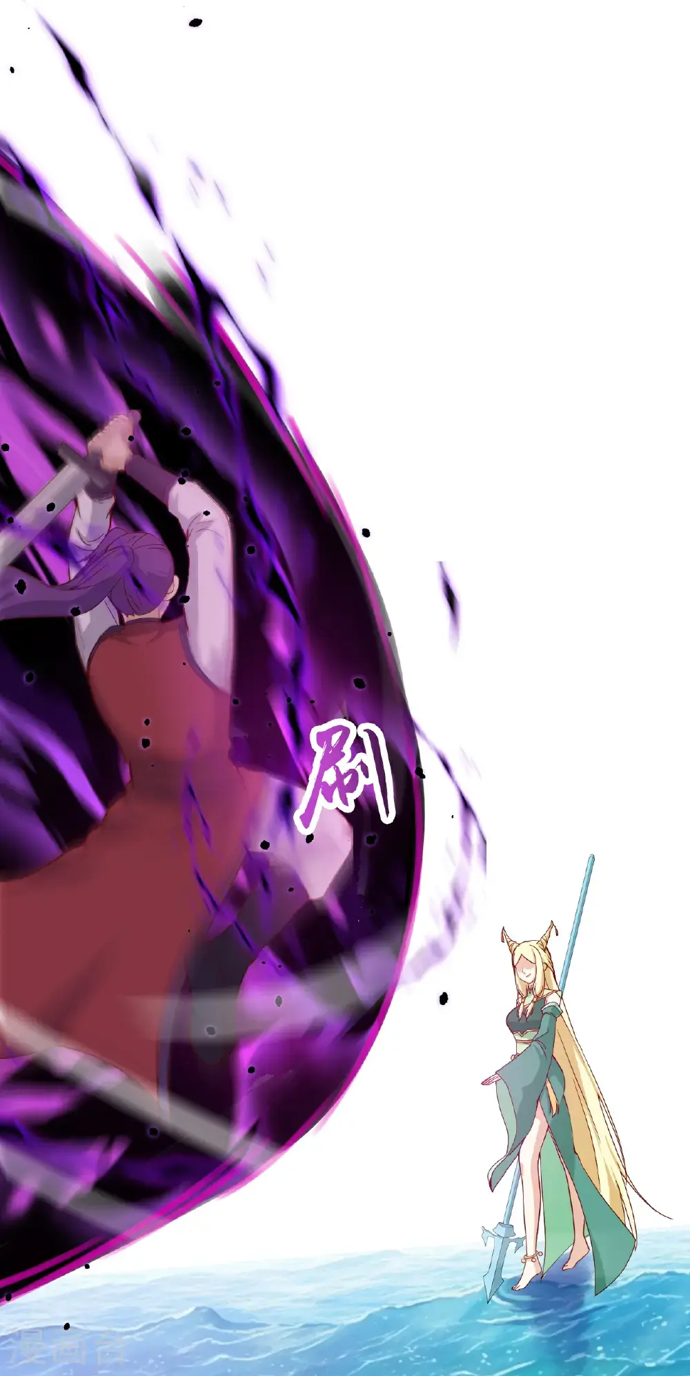 第646话 胜者洛长生水媚音59