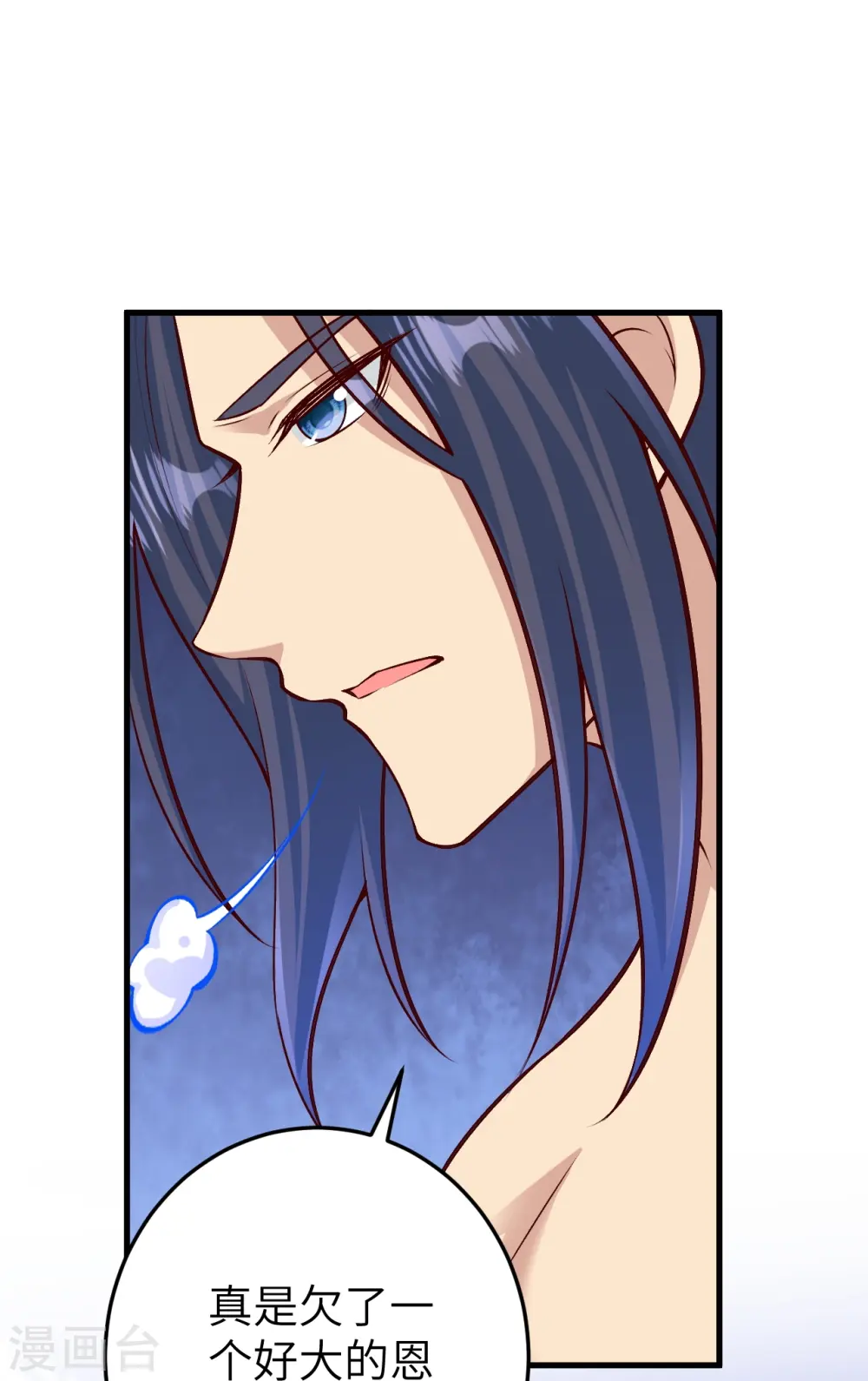 第582话 请师尊指教53