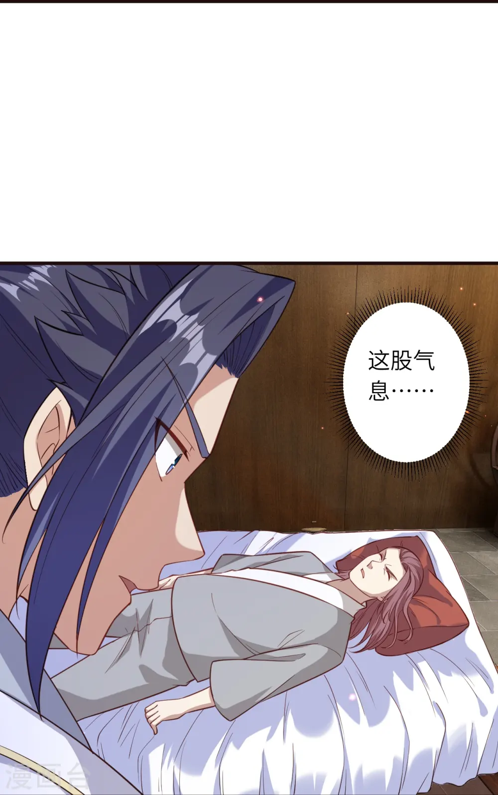 第588话 突发事件48