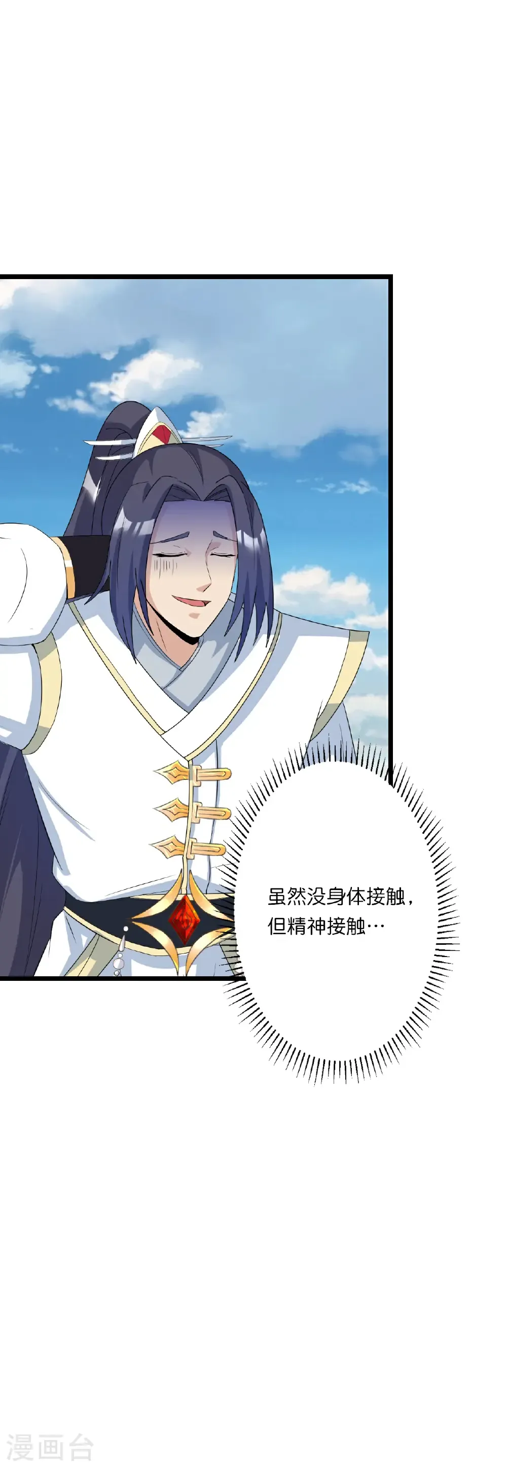 第657话 见家长63