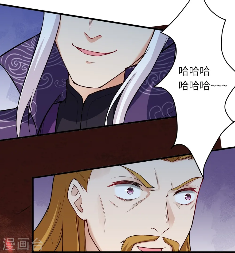 第497话 魔气之威60