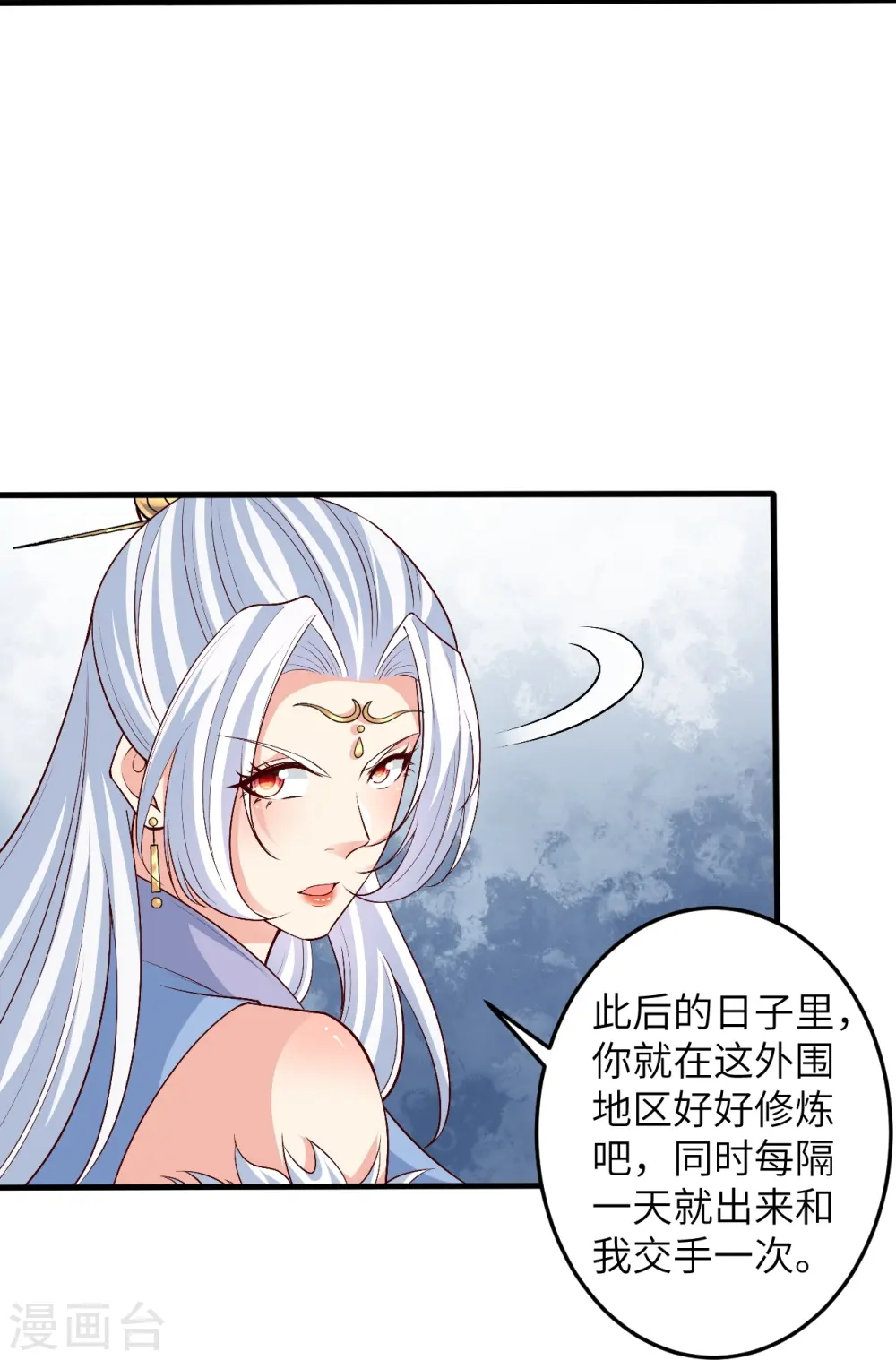 第581话 触觉52