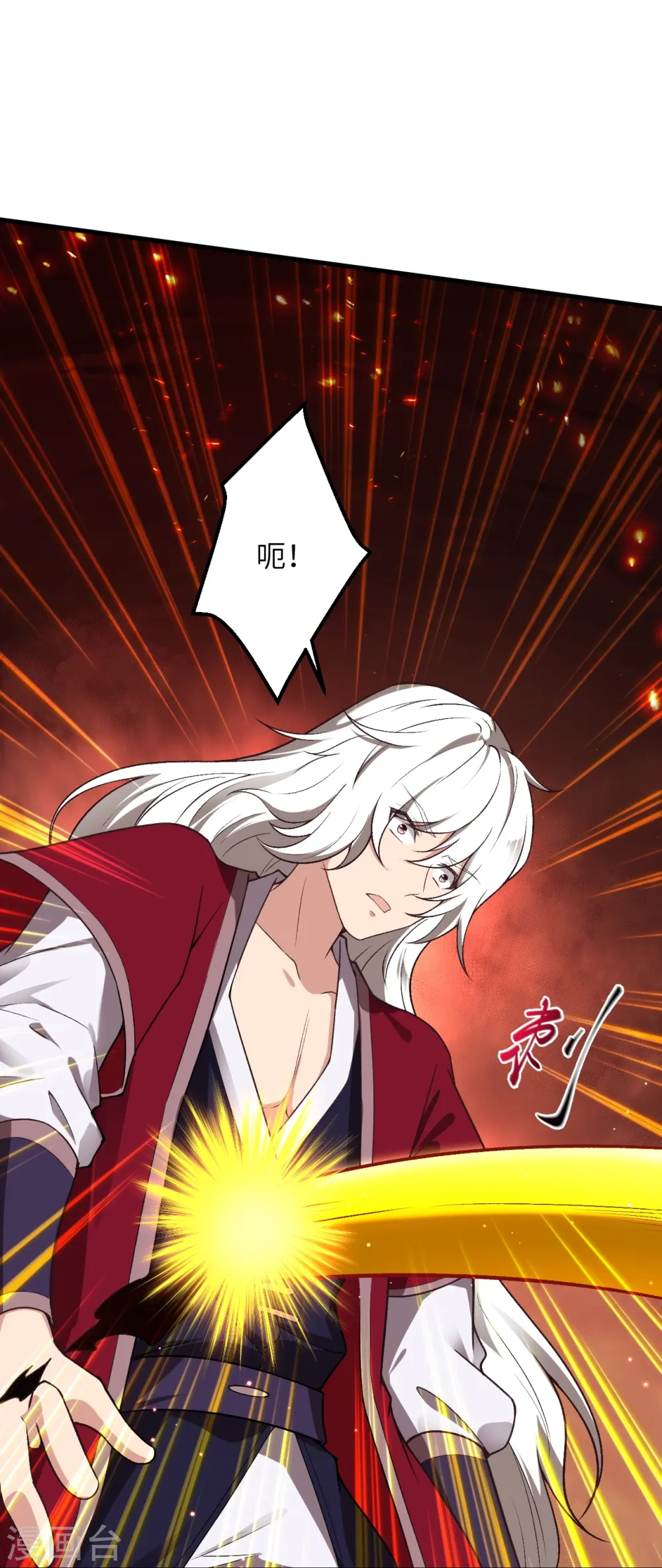 第507话 危机41