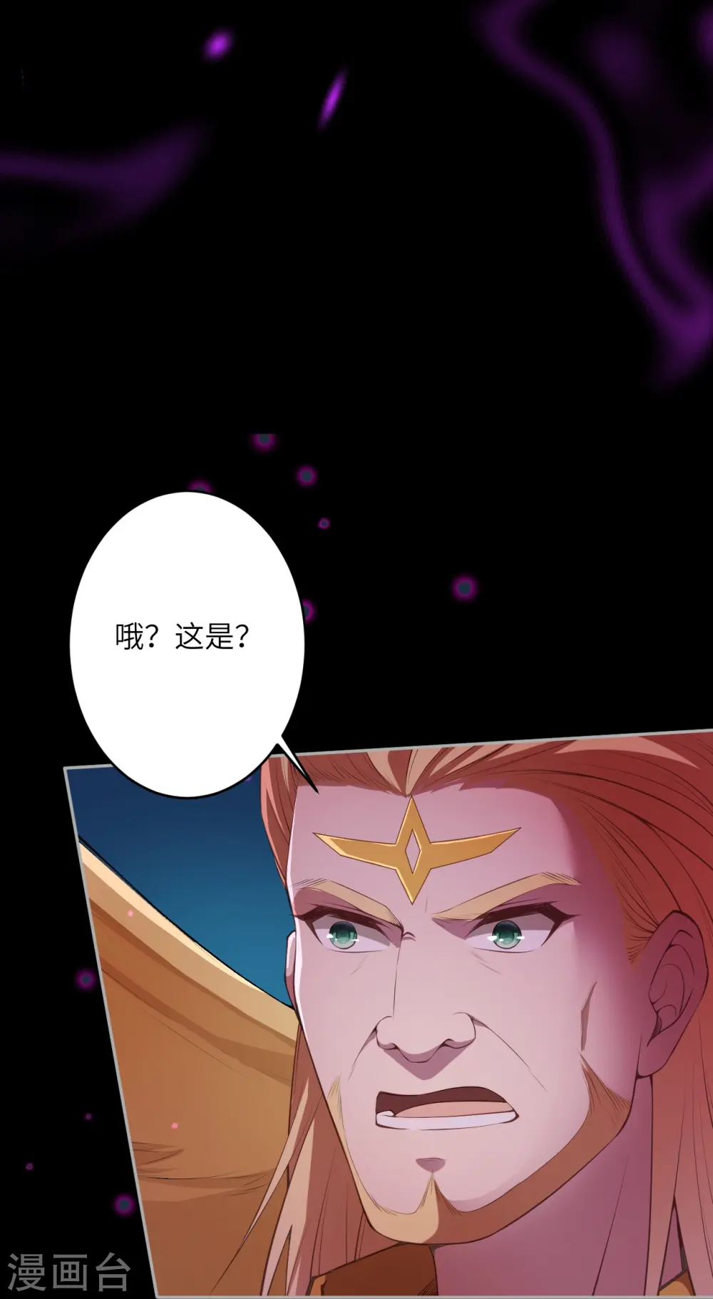 第426话 诸天始祖剑58