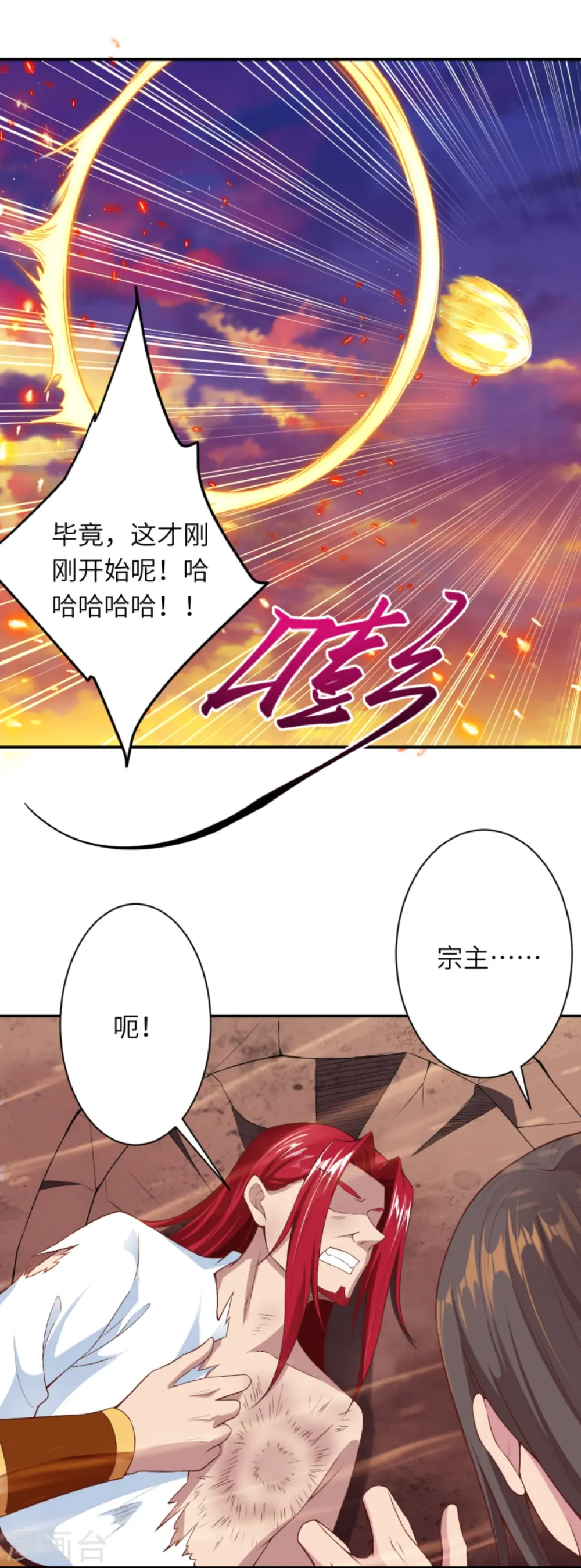 第406话 高手驾临39