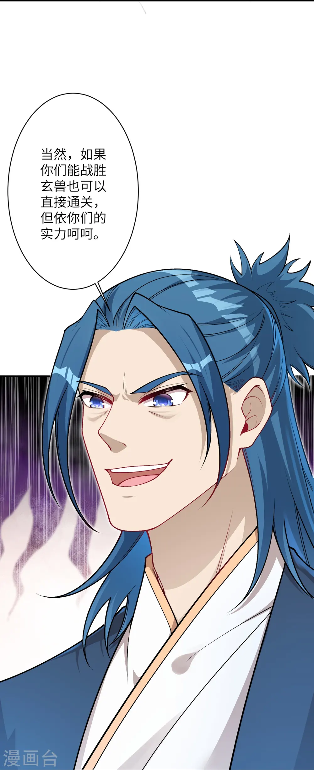 第551话 惊艳众人的实力24
