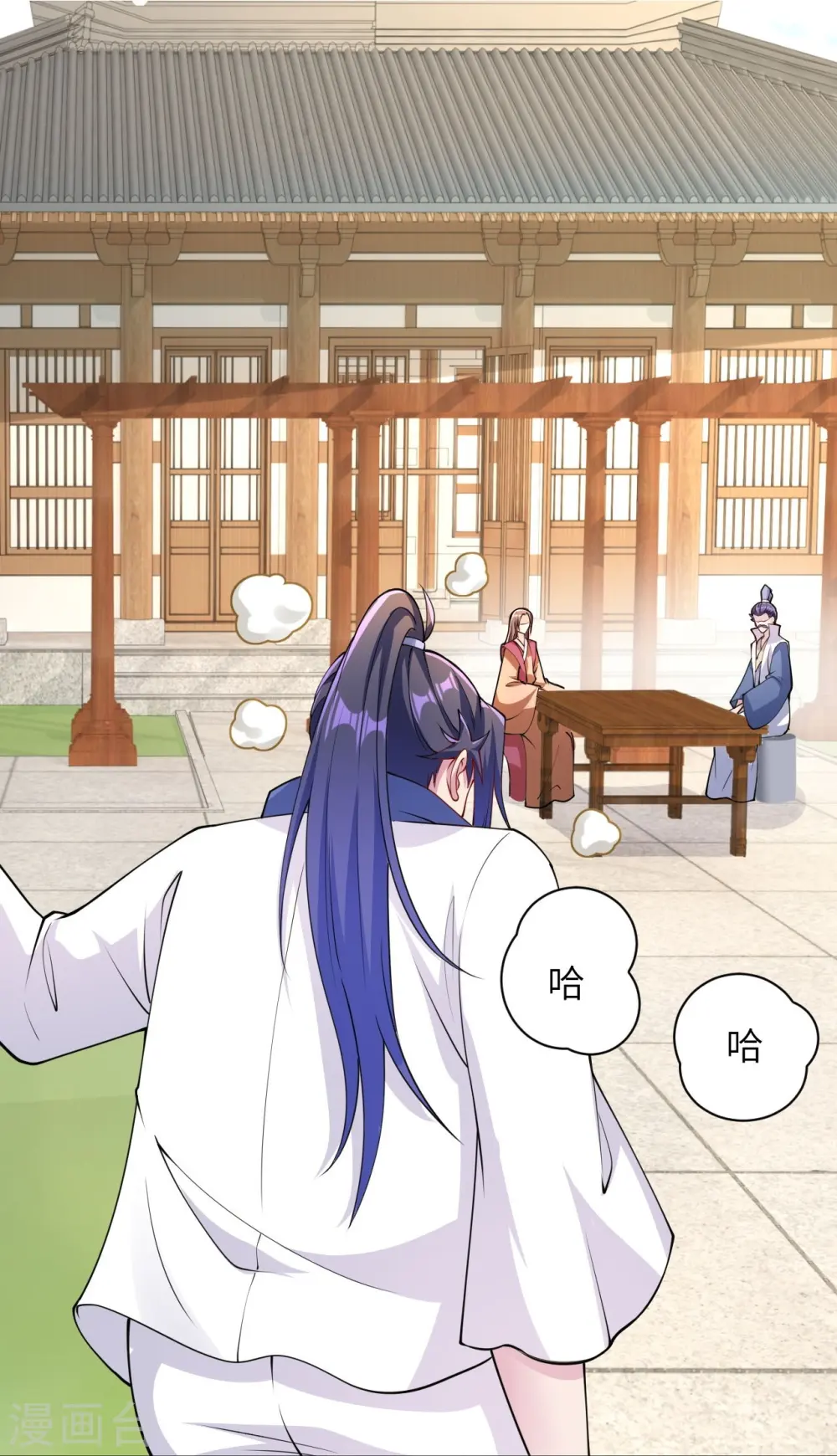 第384话 重返天玄17