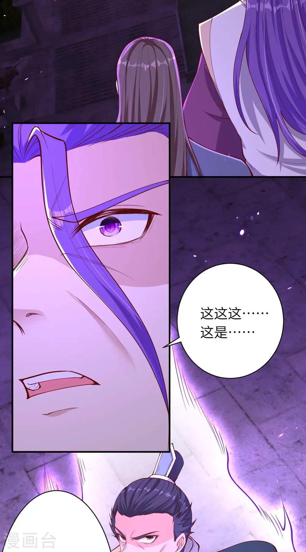 第377话 谁曾顾我澈儿？41