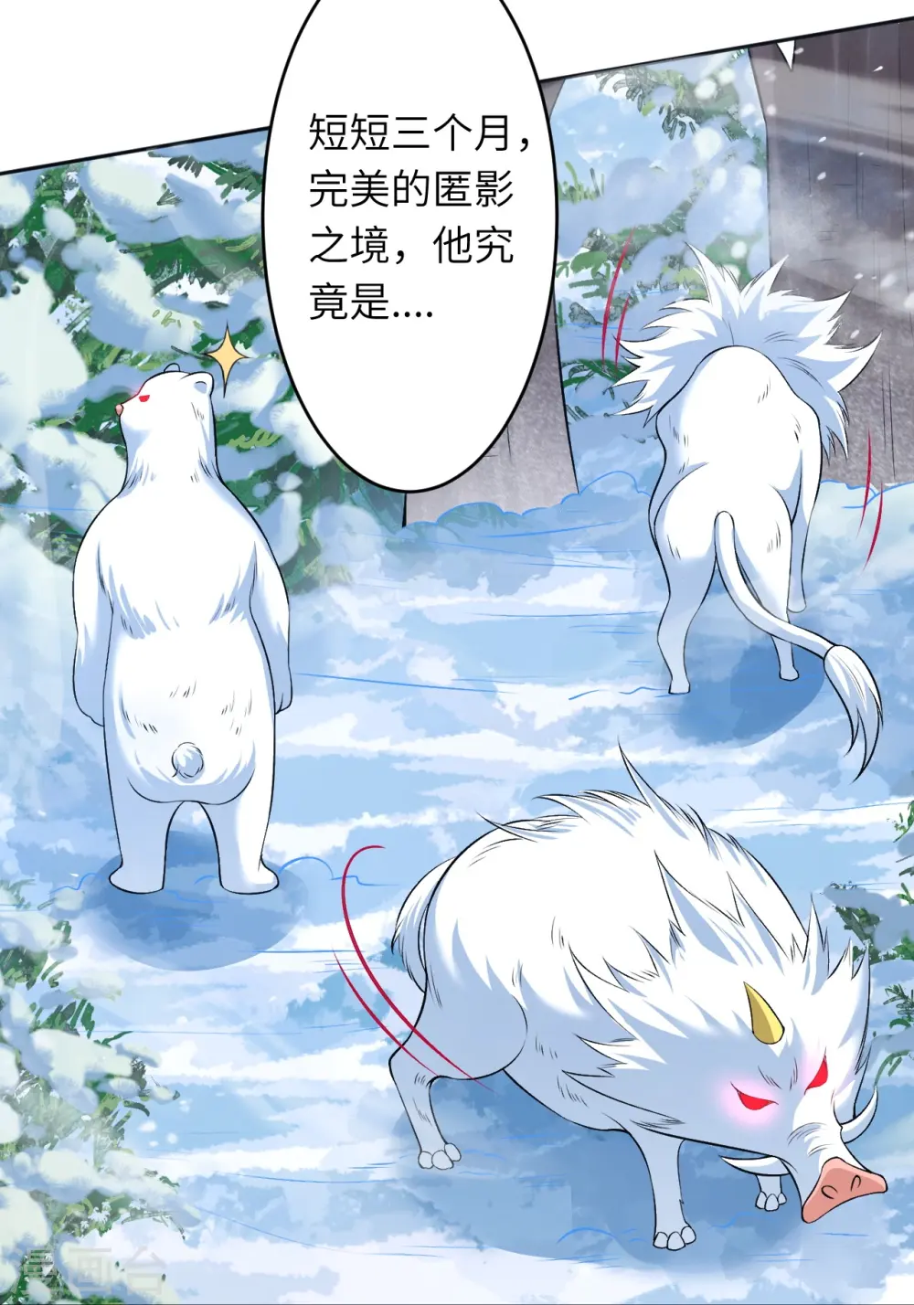 第584话 匿影34