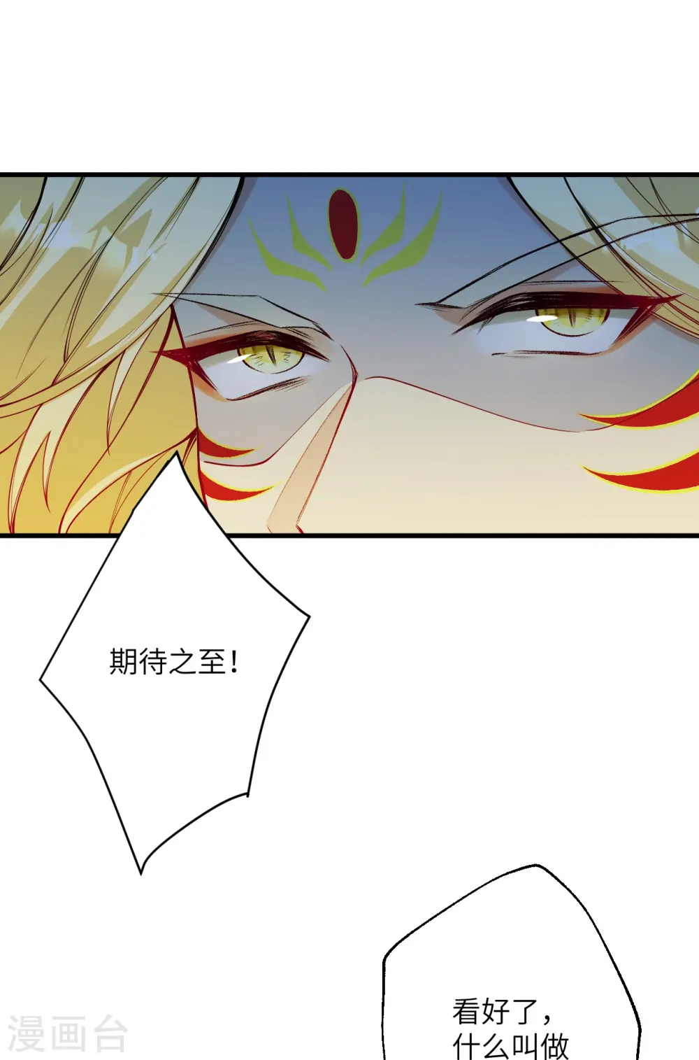 第506话 真正的法则之力12