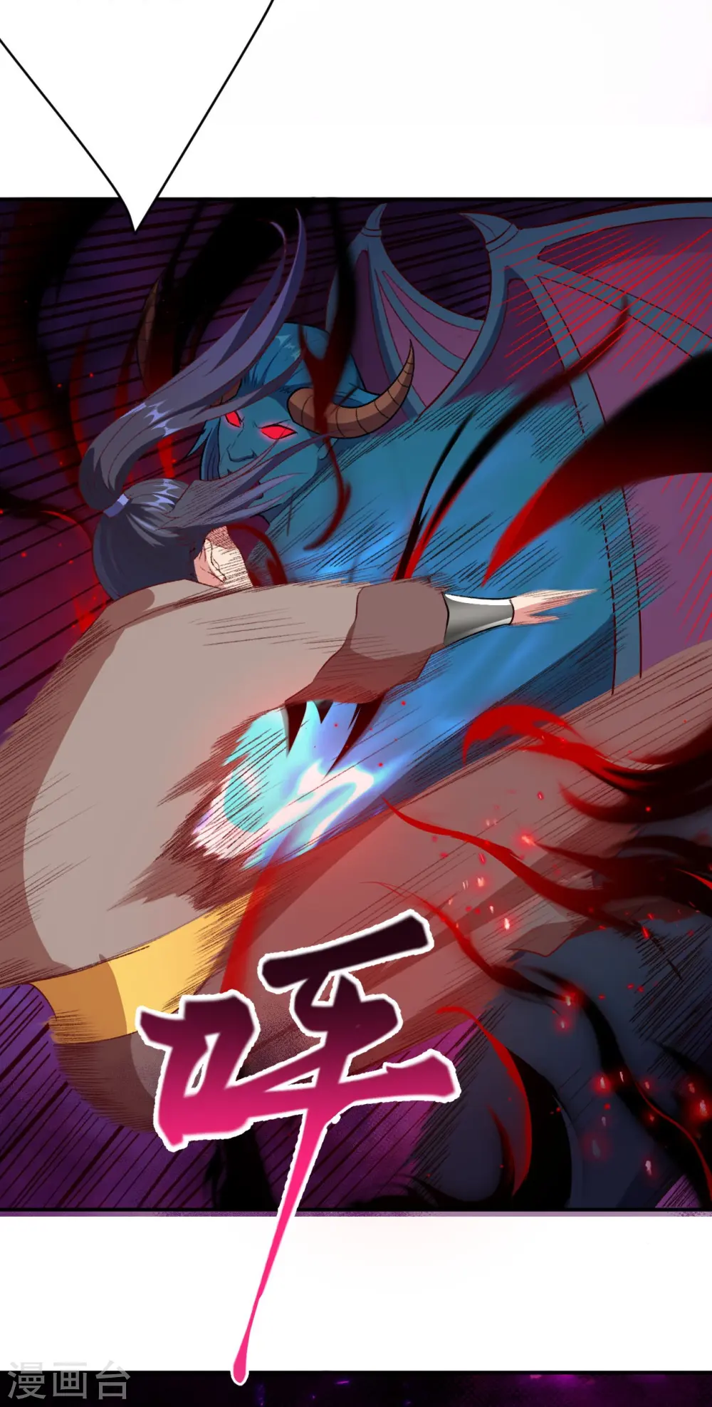 第441话 魔神领域4