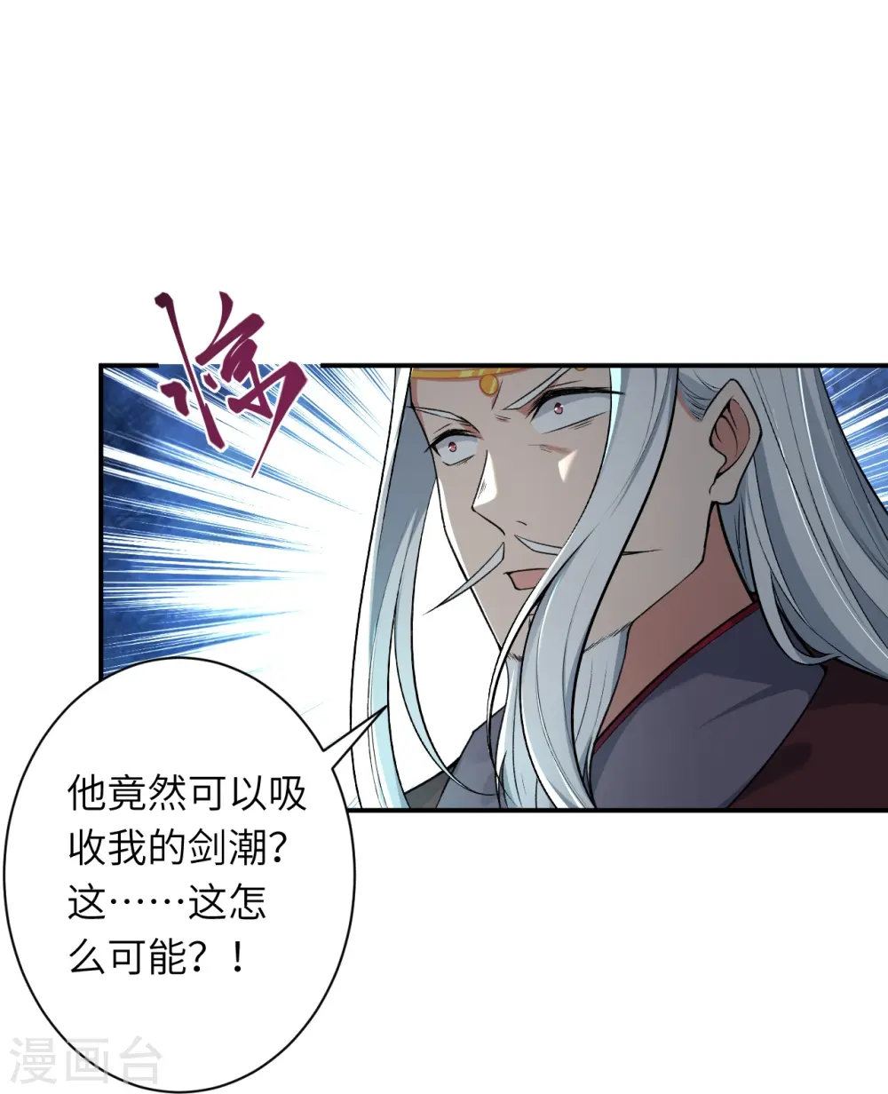 第499话 中计19