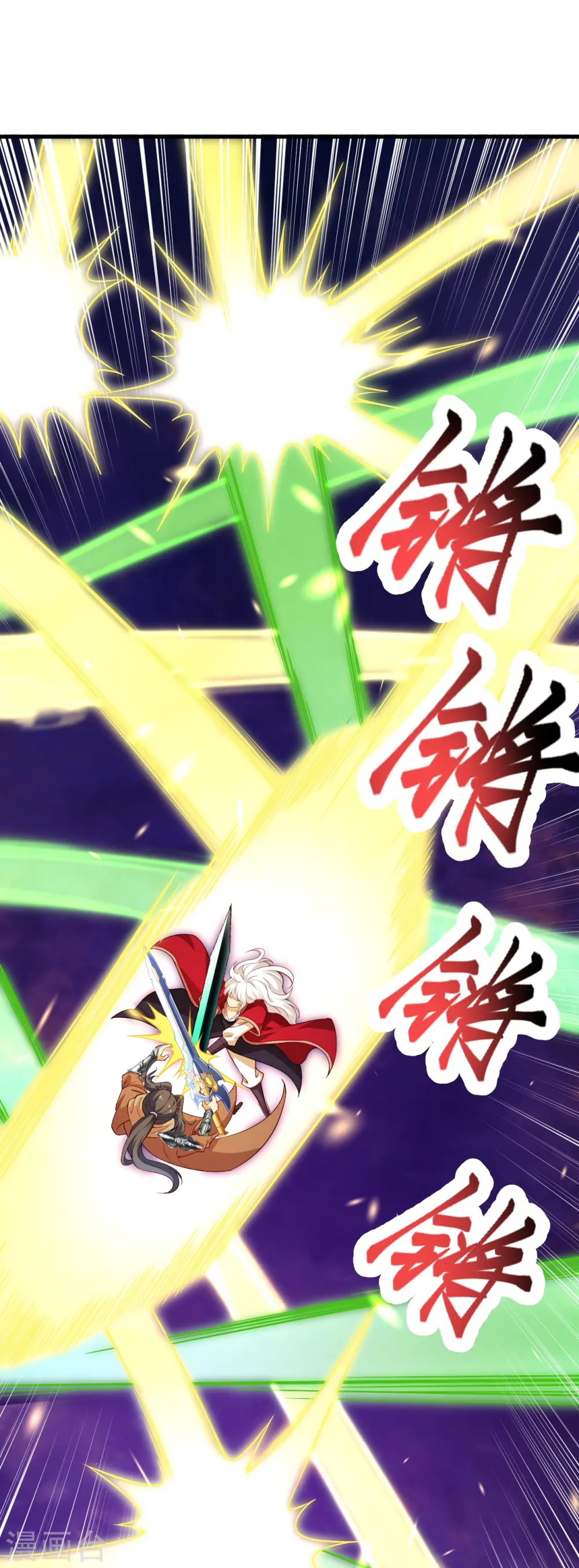 第539话 不与猪狗谈条件47
