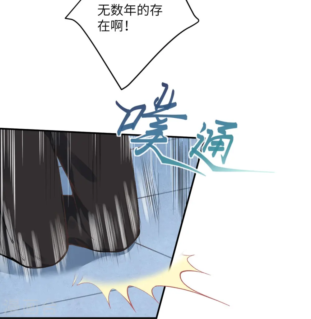 第448话 青尊者45