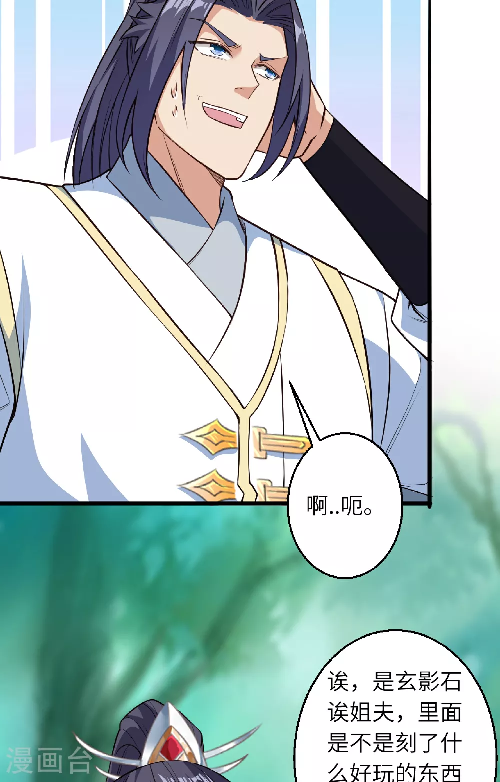 第612话 报应71