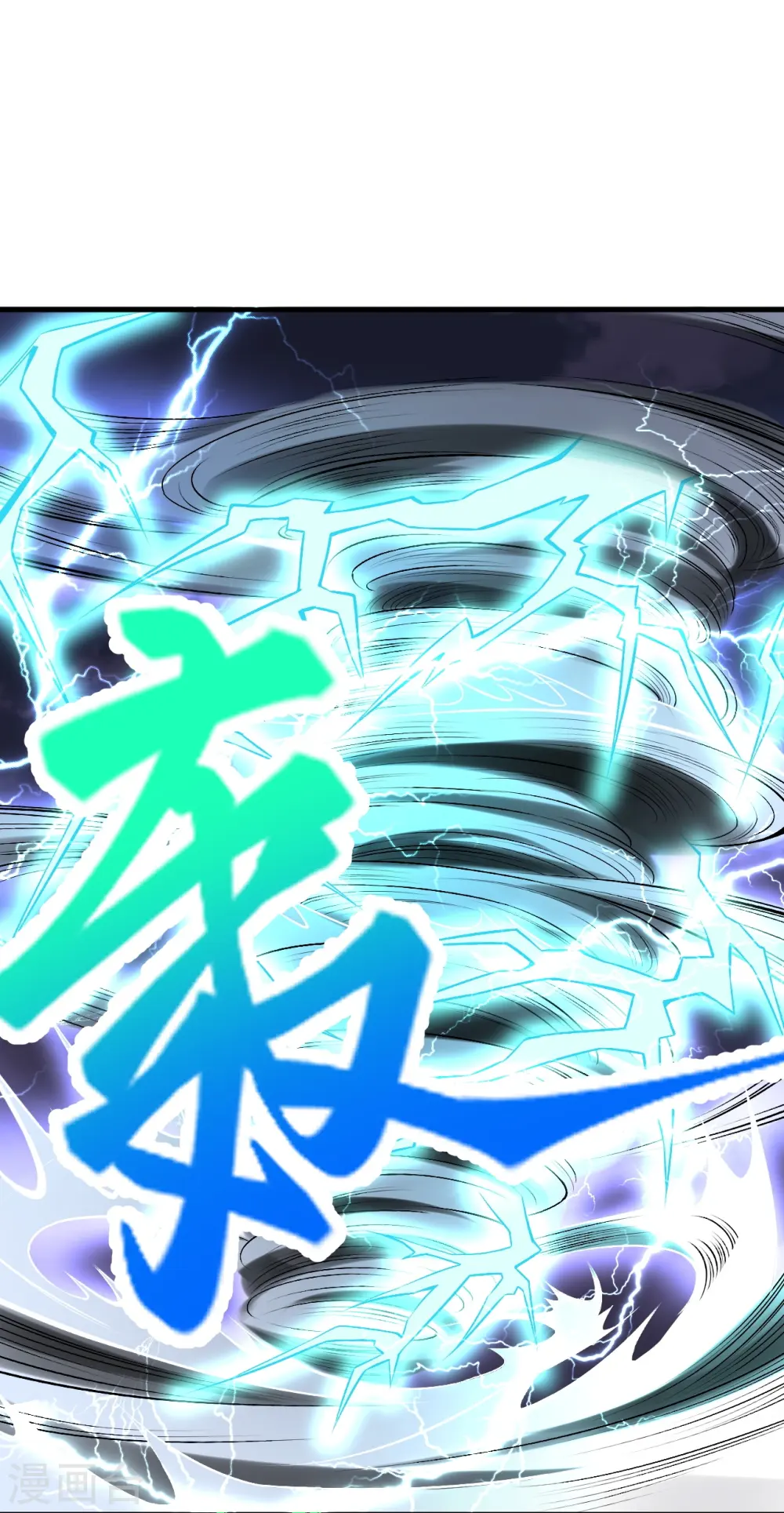 第466话 日月禁虚42