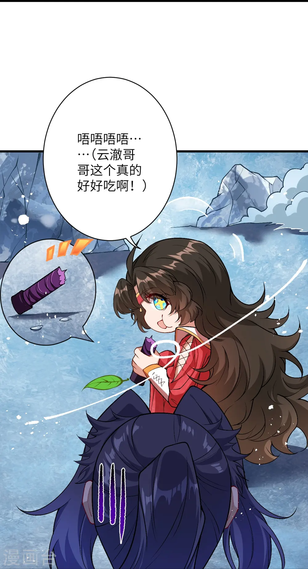 第546话 天上掉下个林妹妹16